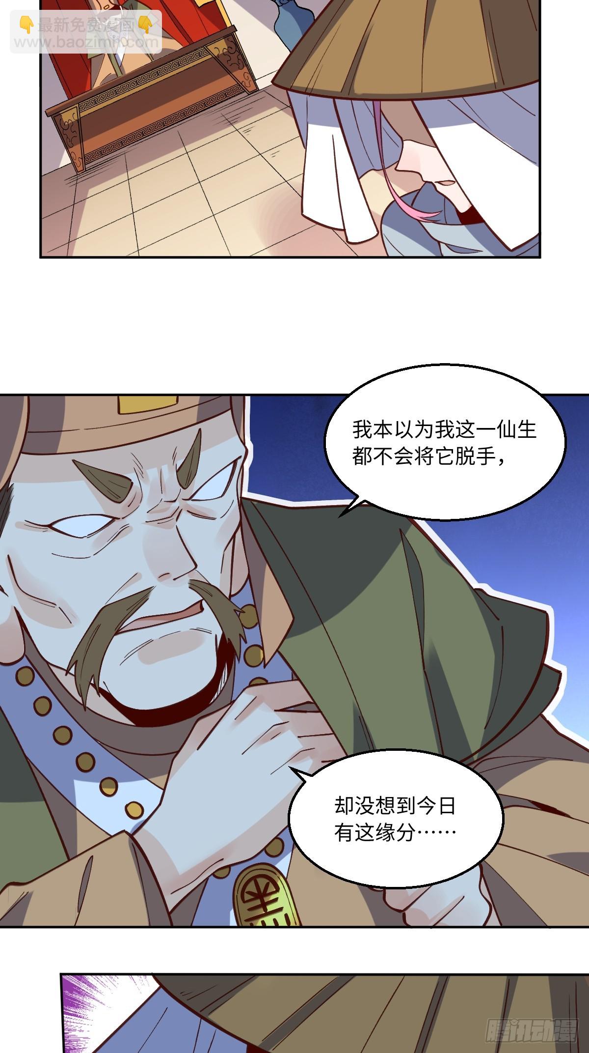 190话23
