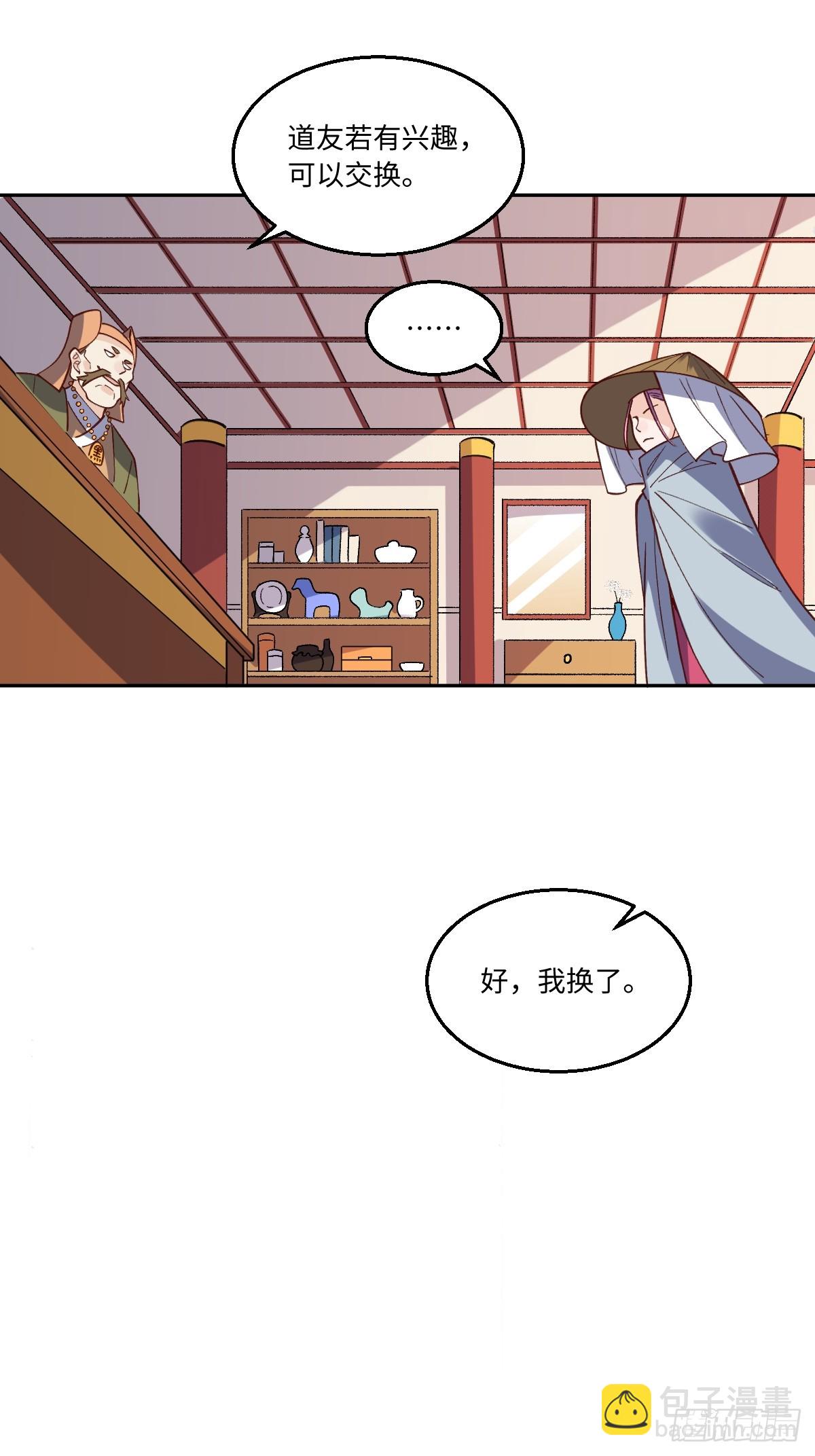 190话26