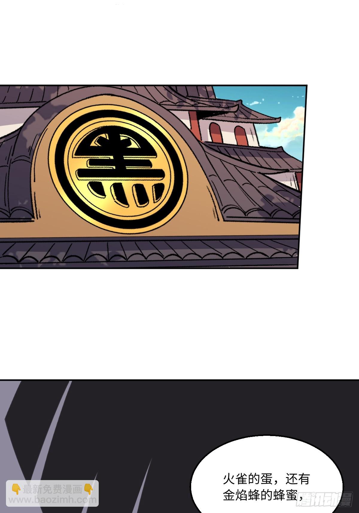 190话30