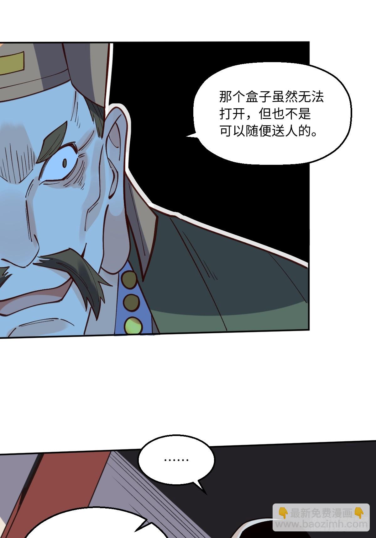 190话34