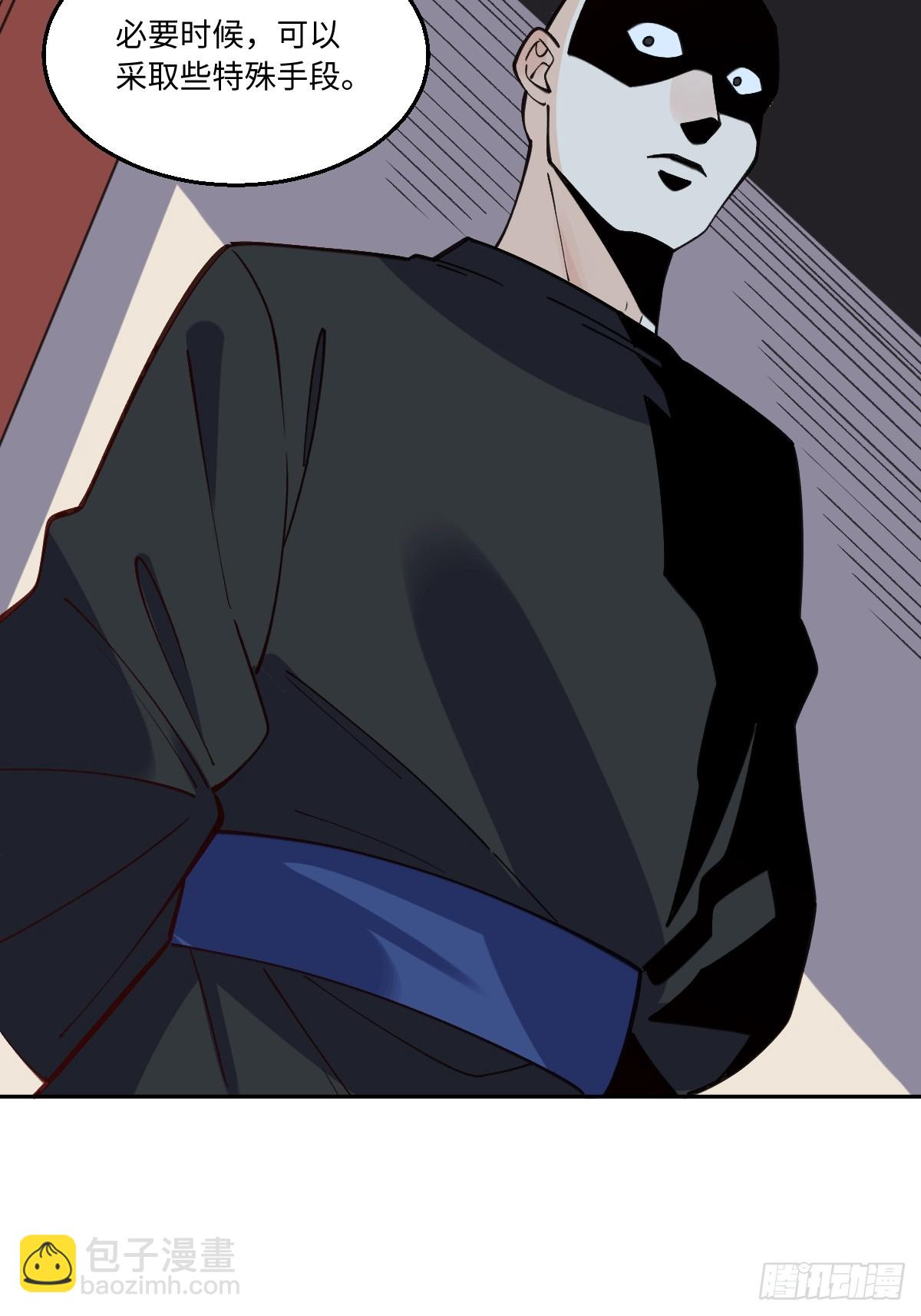 190话35