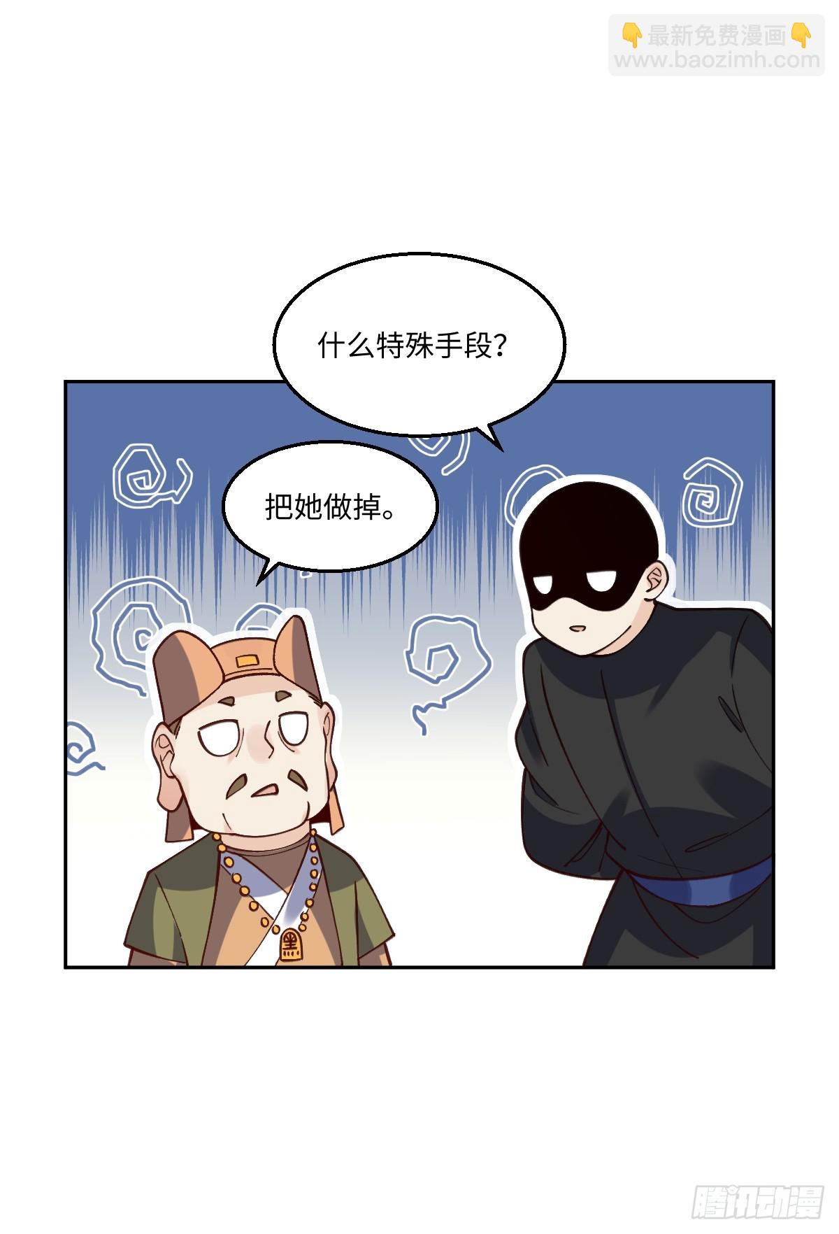 190话36
