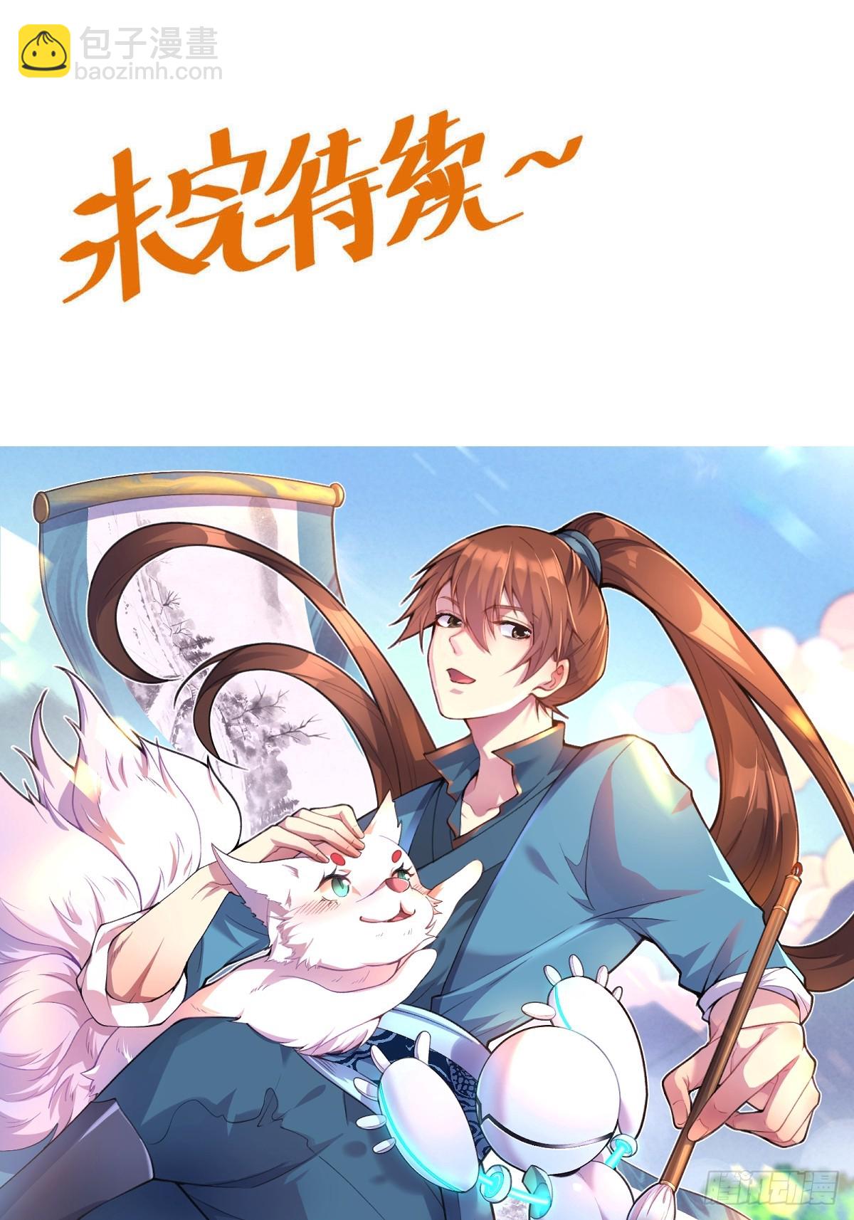 190话37