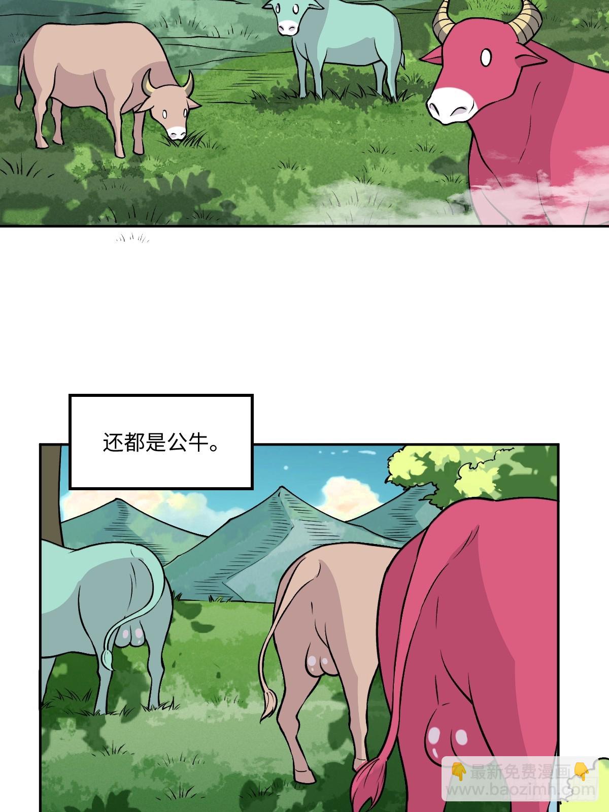 190话4