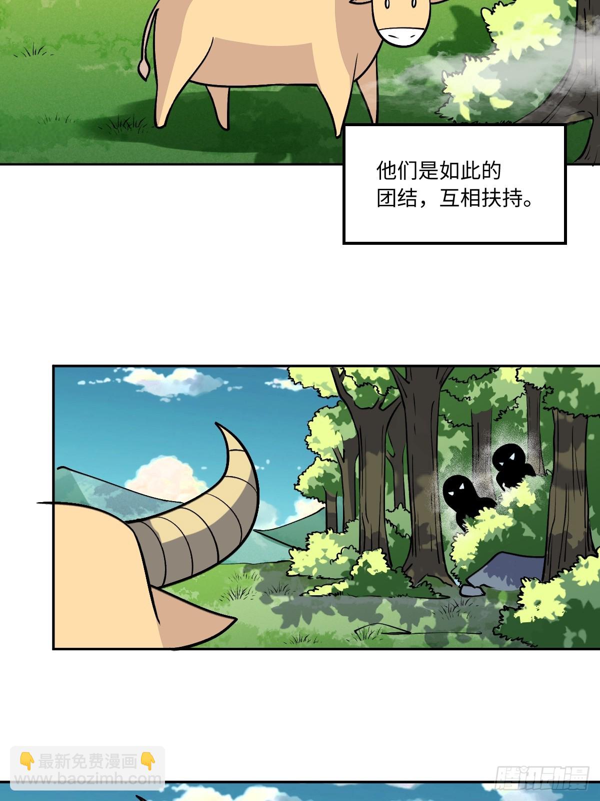 190话6