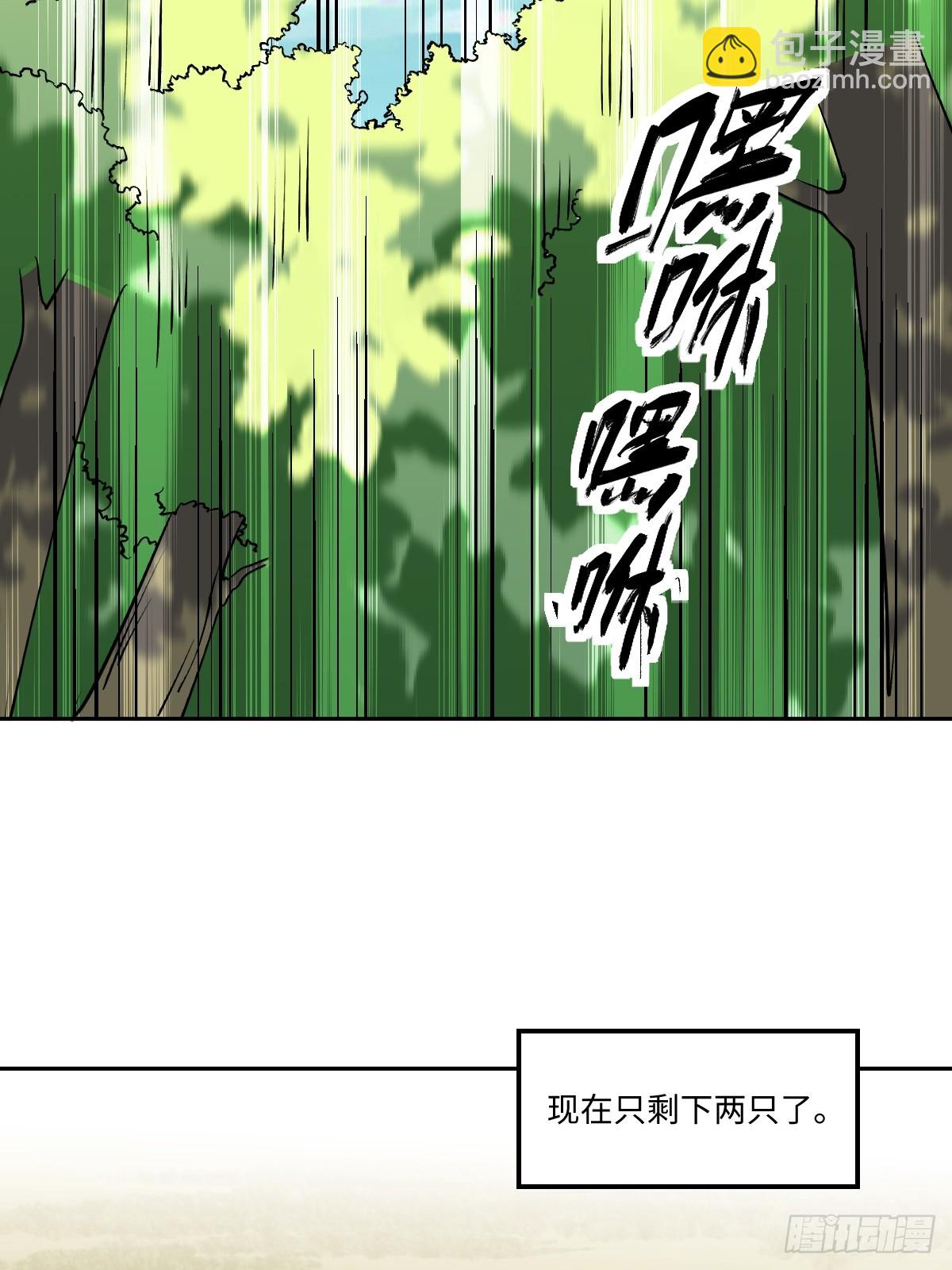 190话9