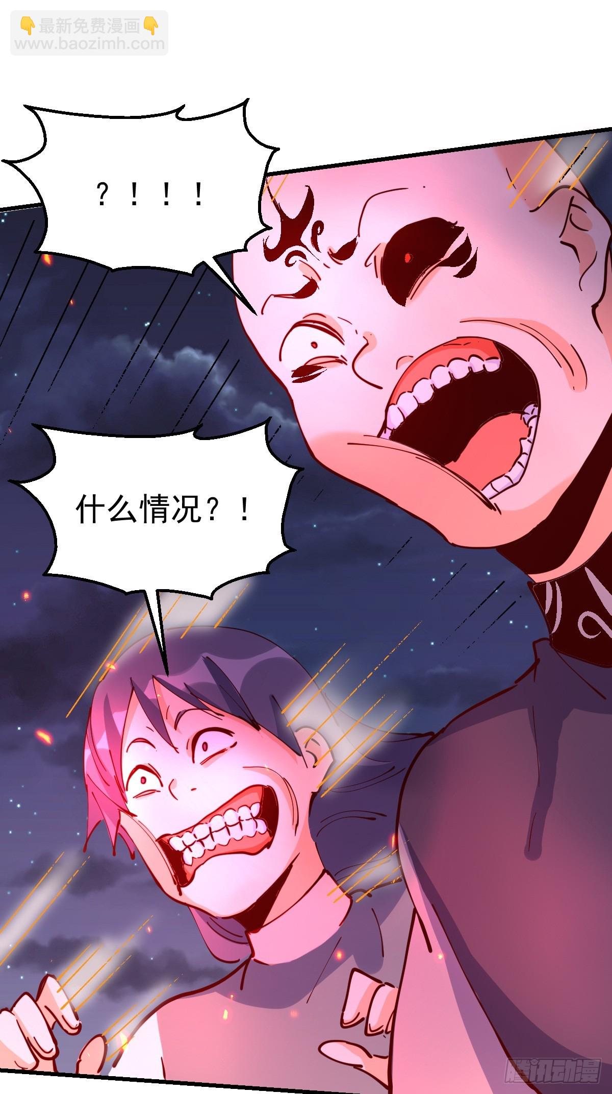 199话16