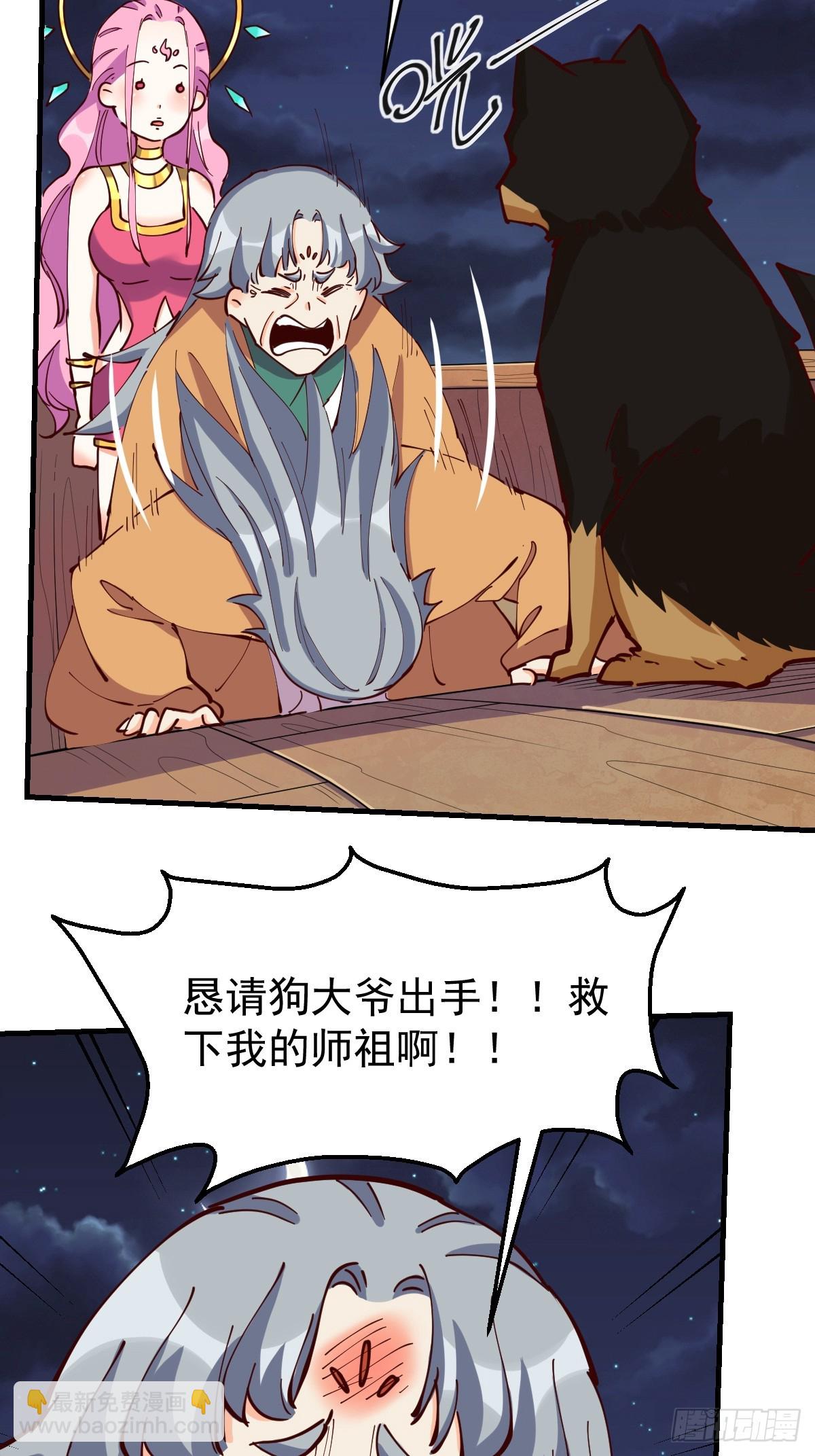 199话2