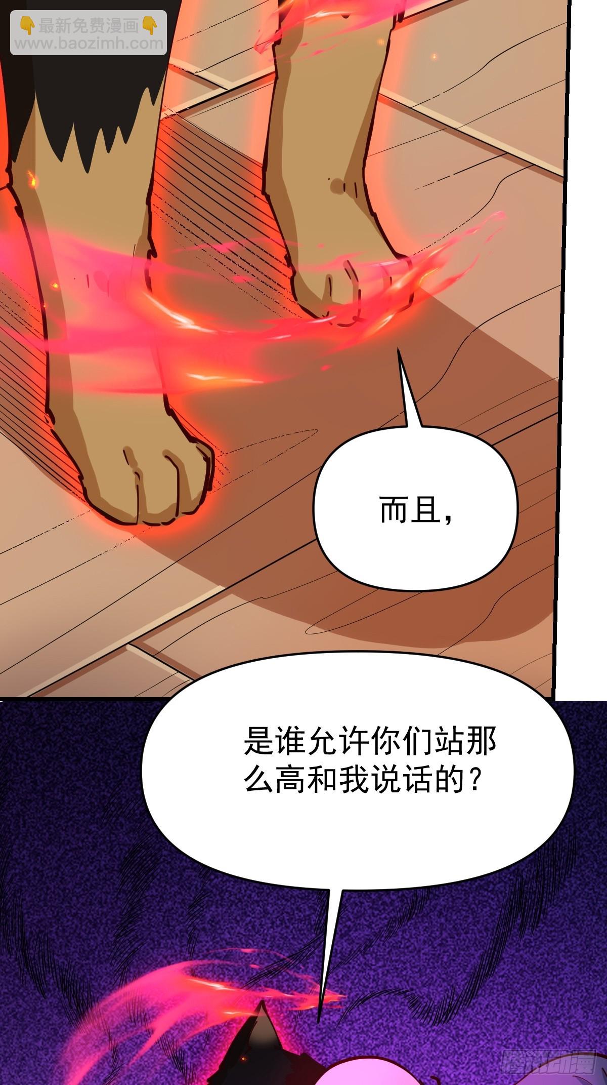 199话22