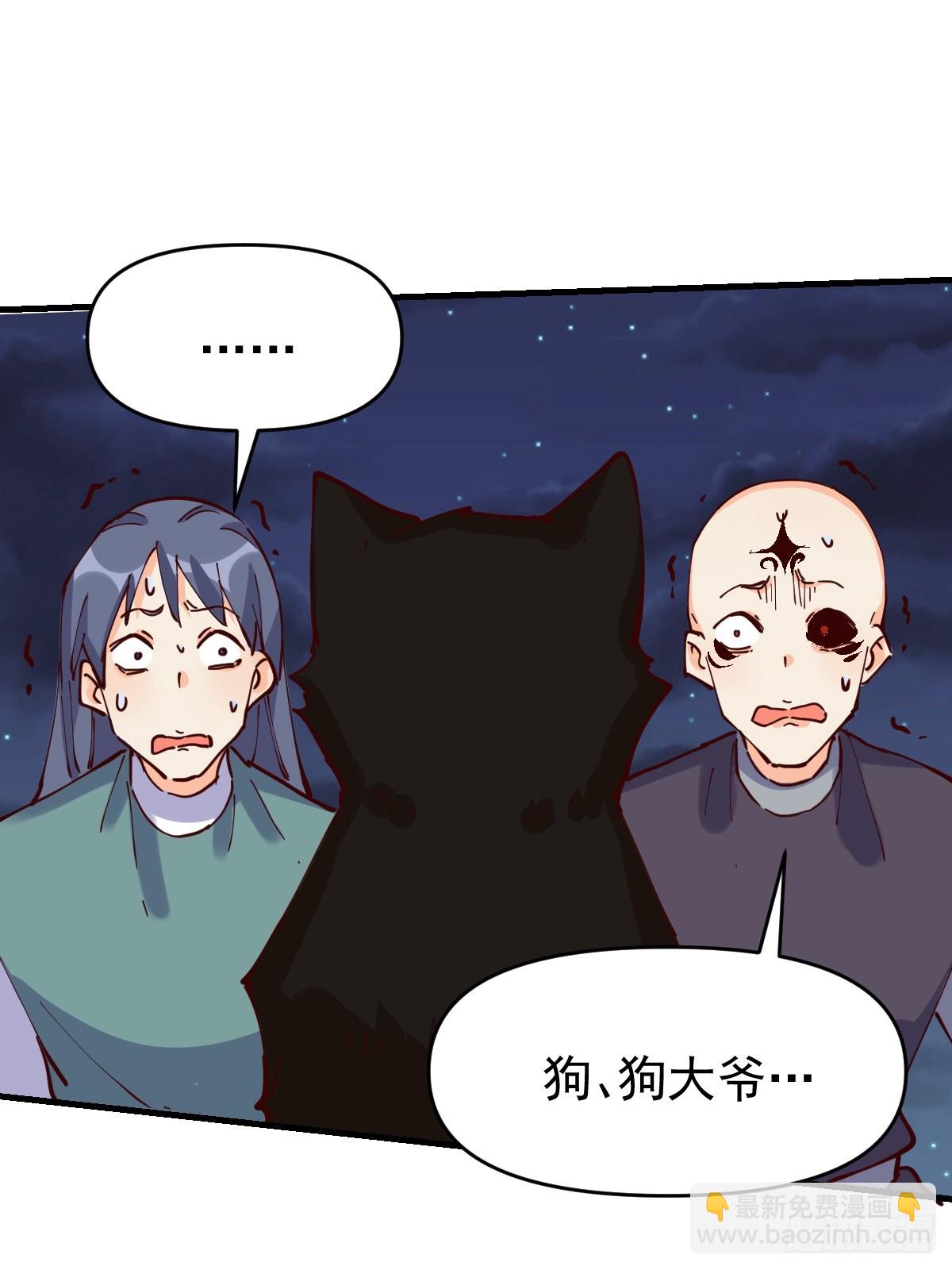 199话24