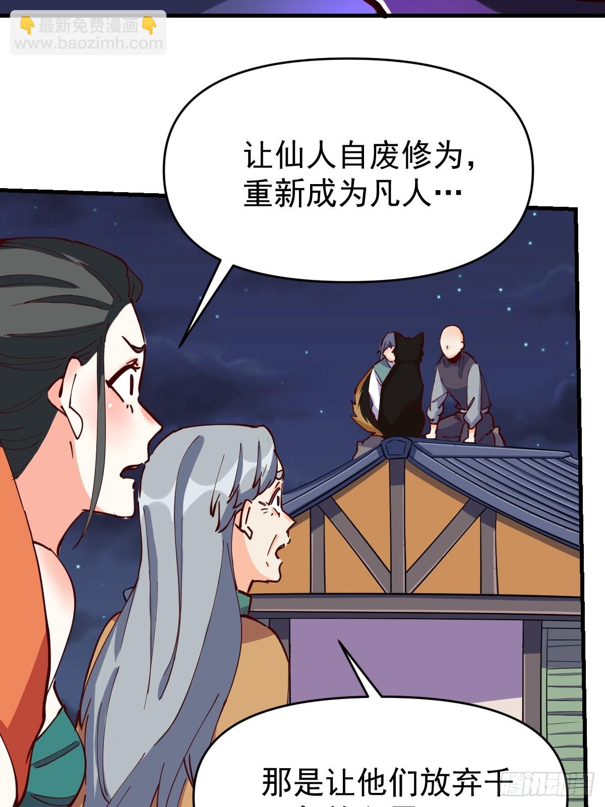 199话28