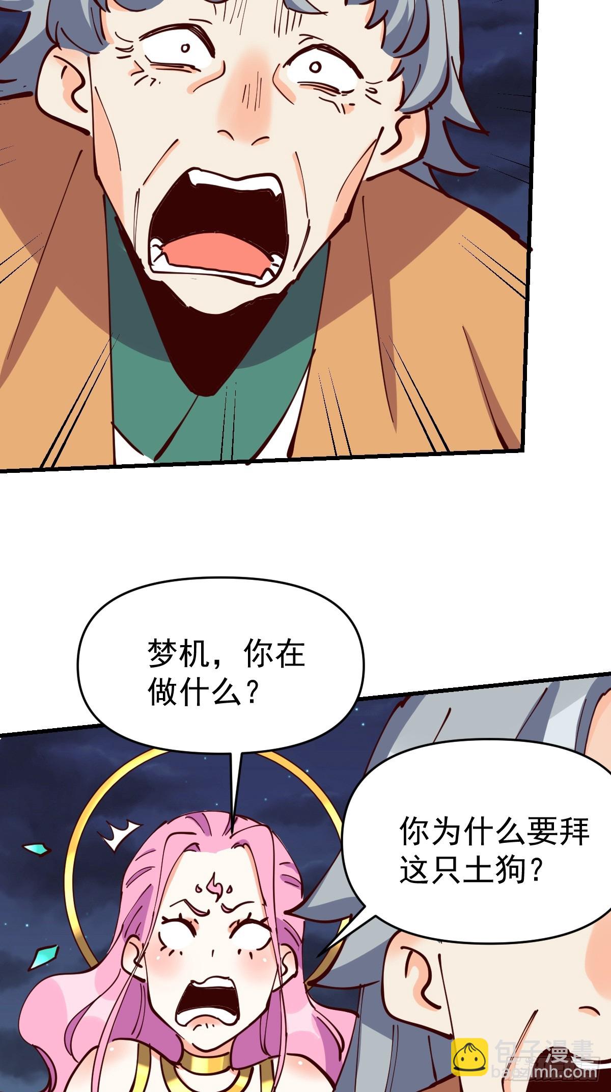 199话3