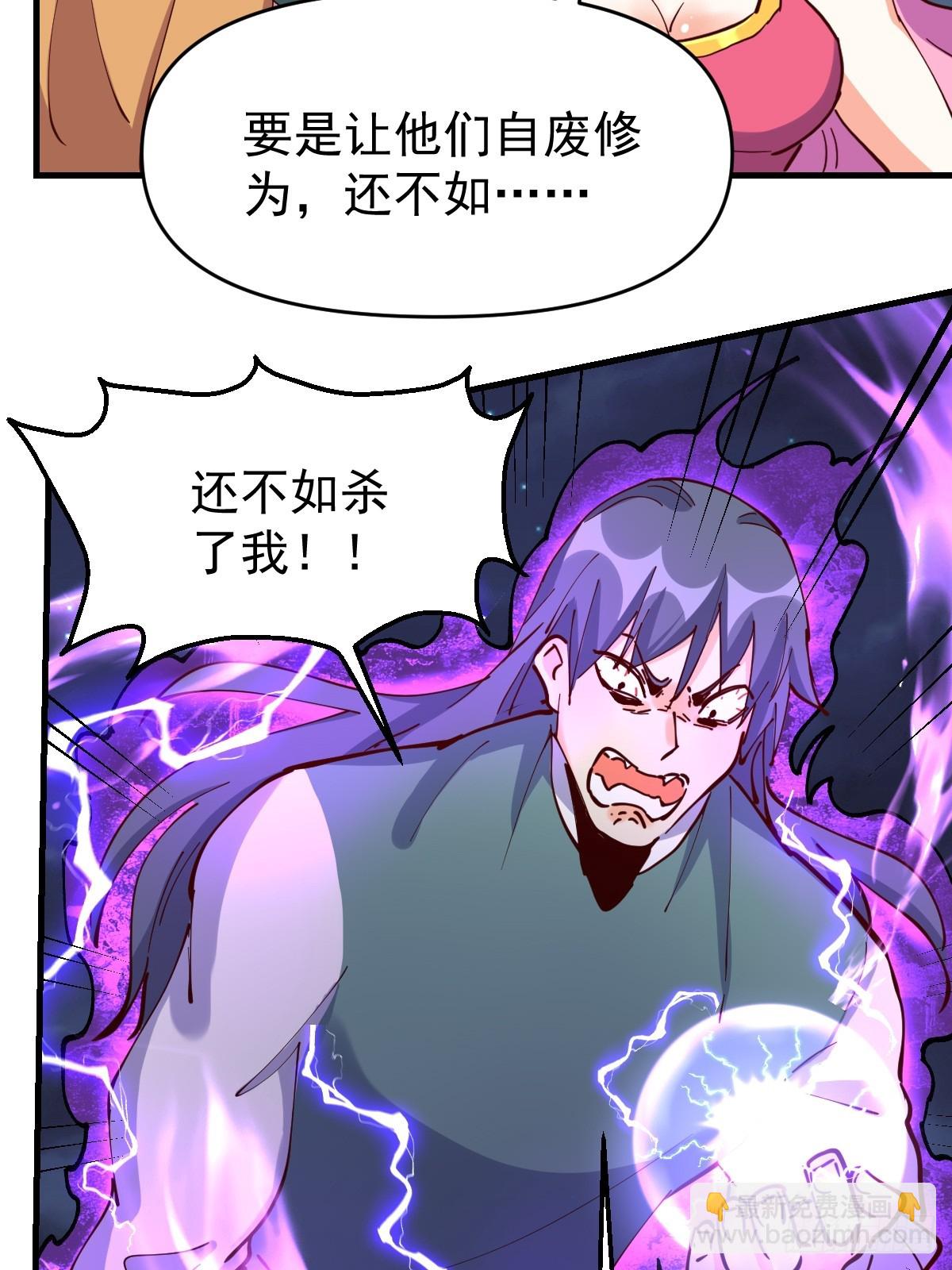 199话30