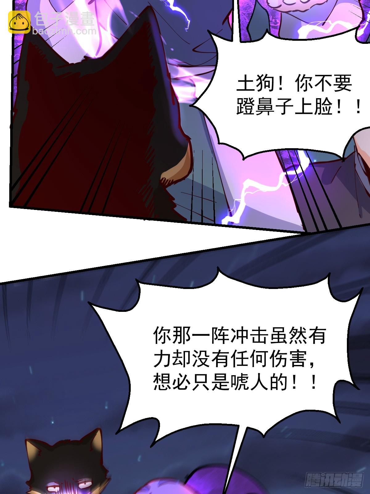 199话31