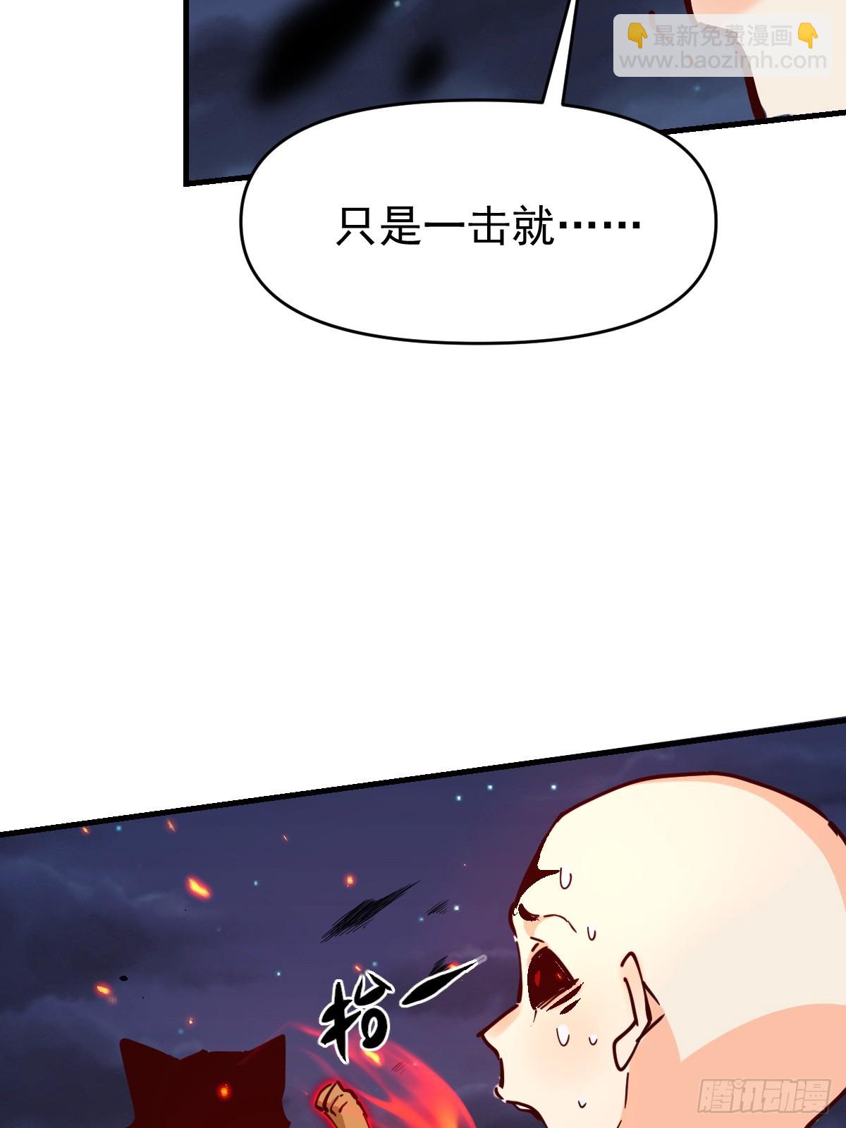 199话38