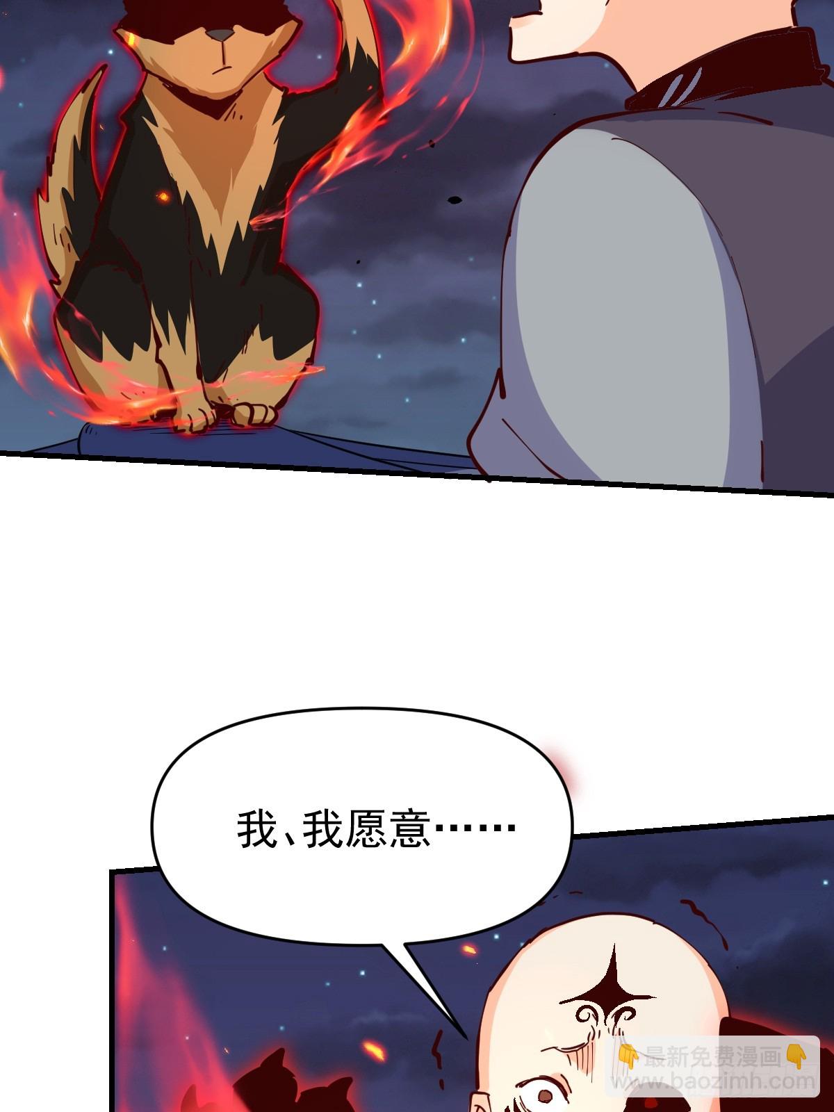 199话39