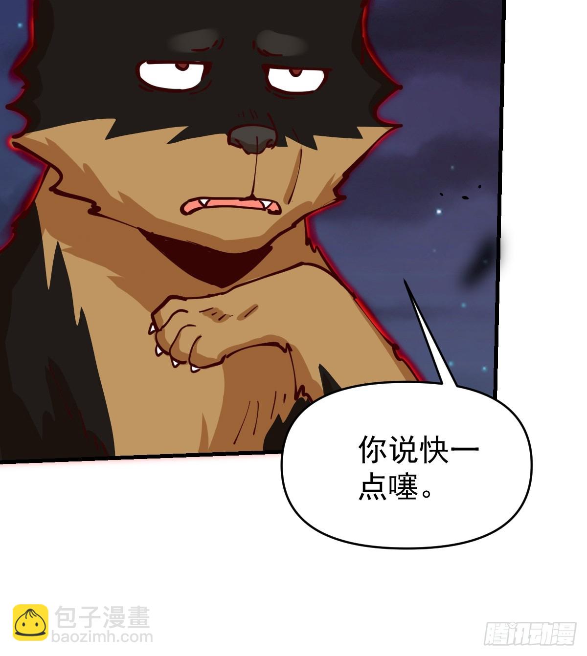199话44