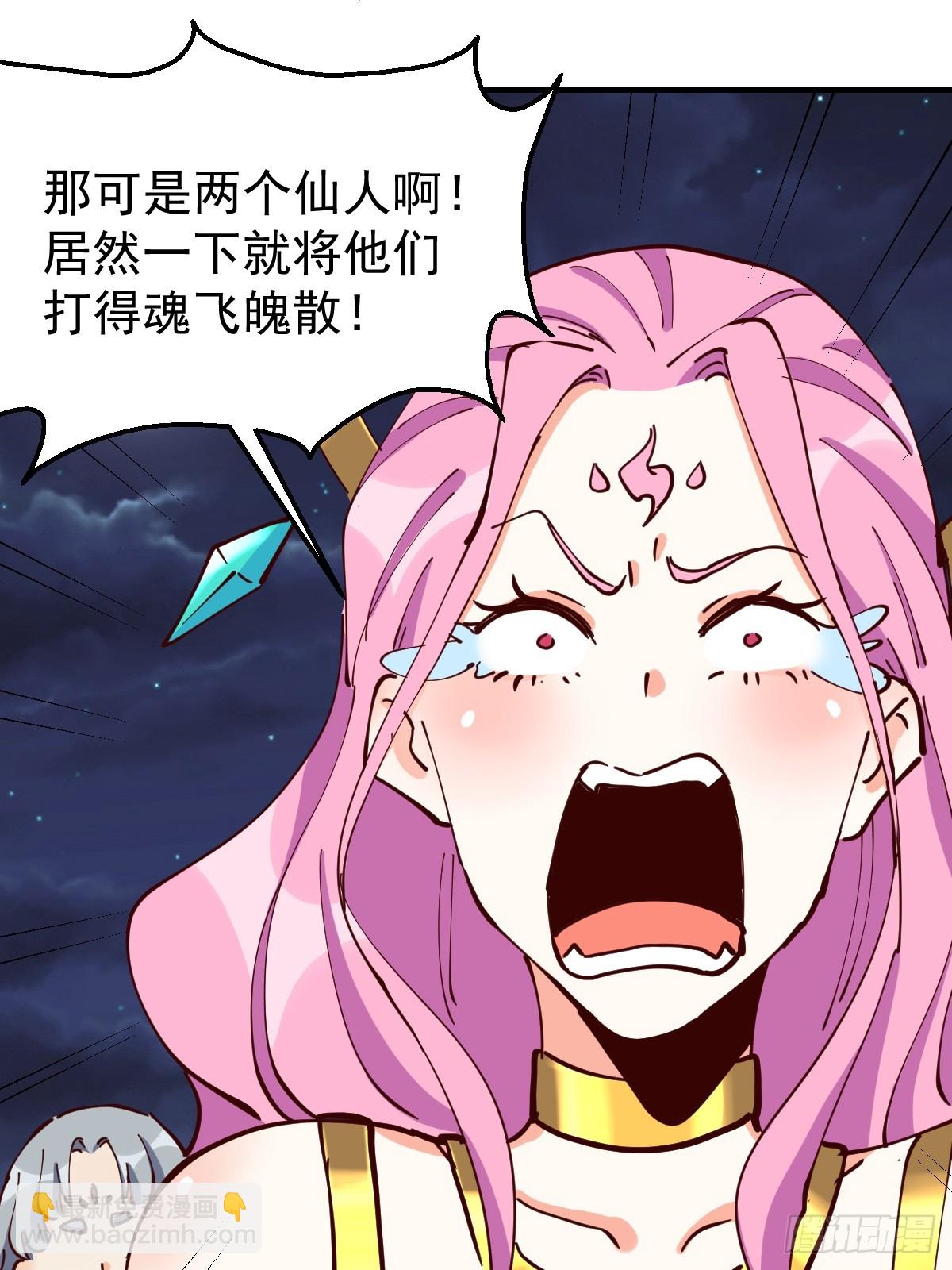 199话45