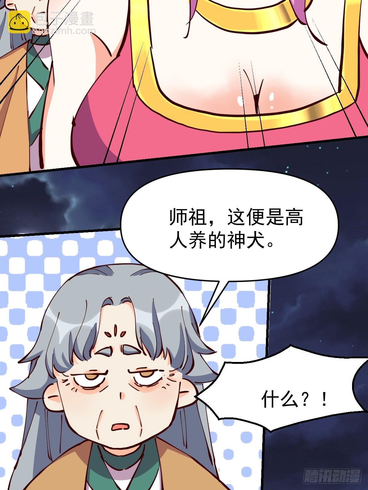199话46