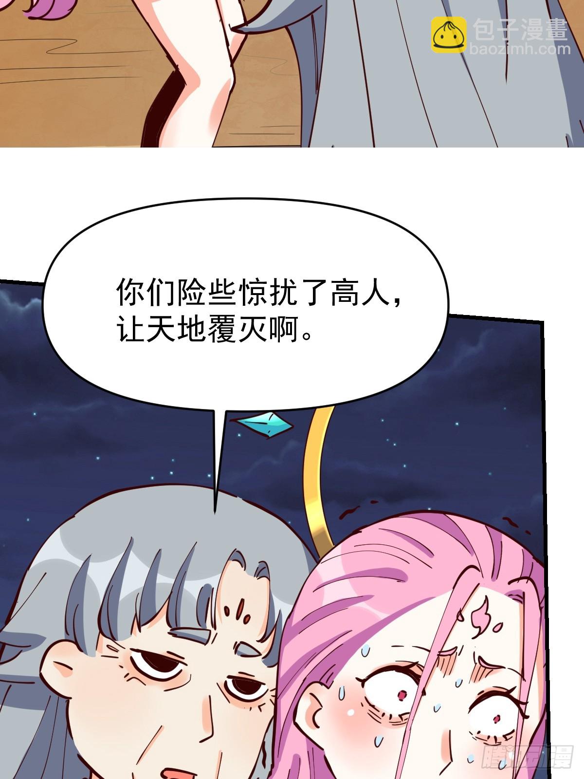 199话52