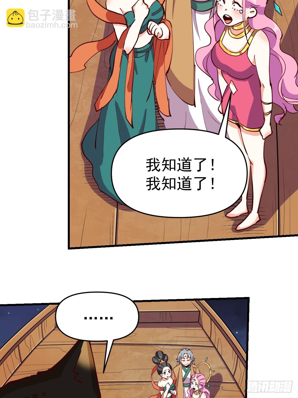 199话54