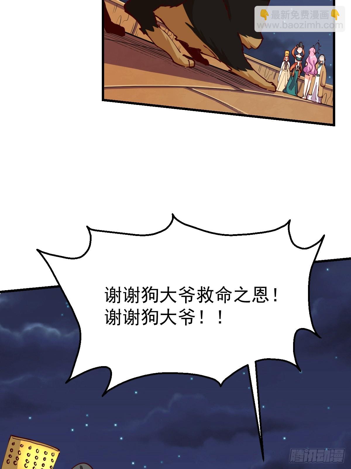 199话56