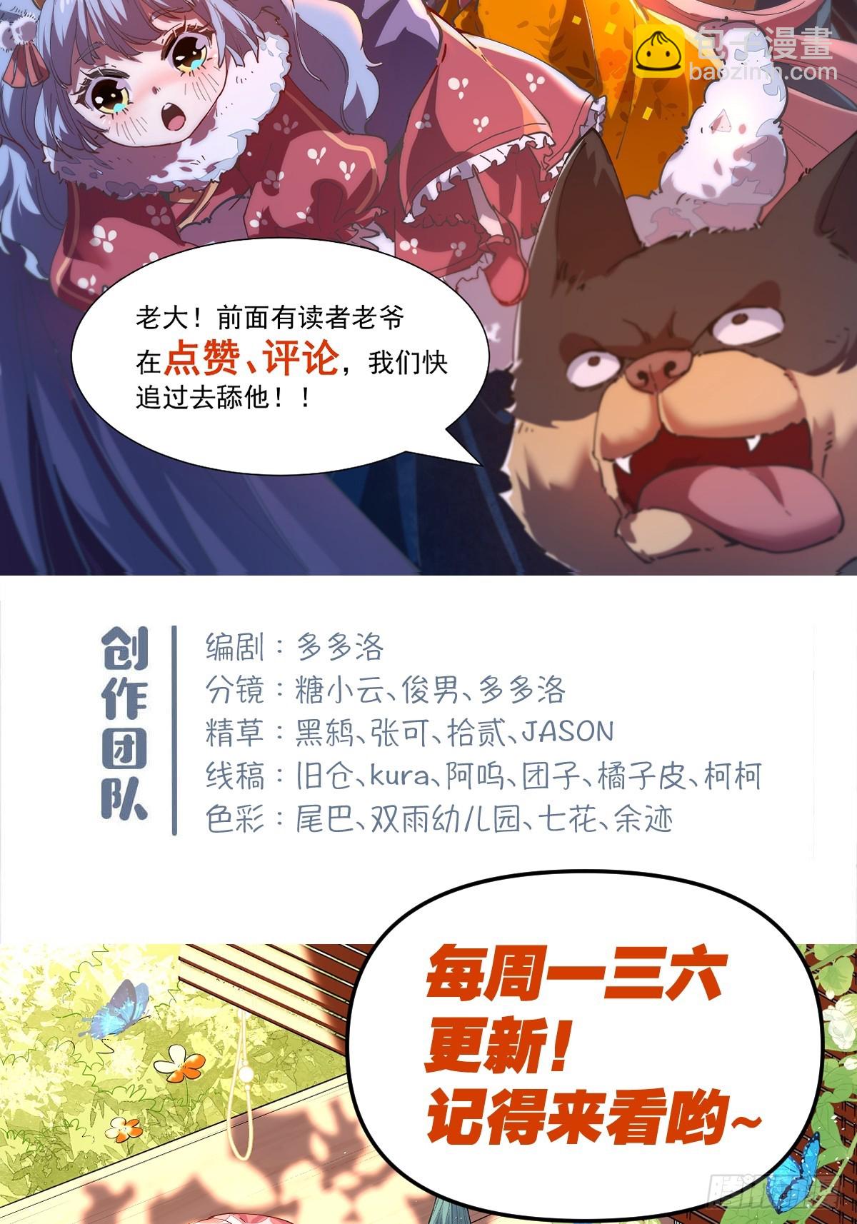 199话62