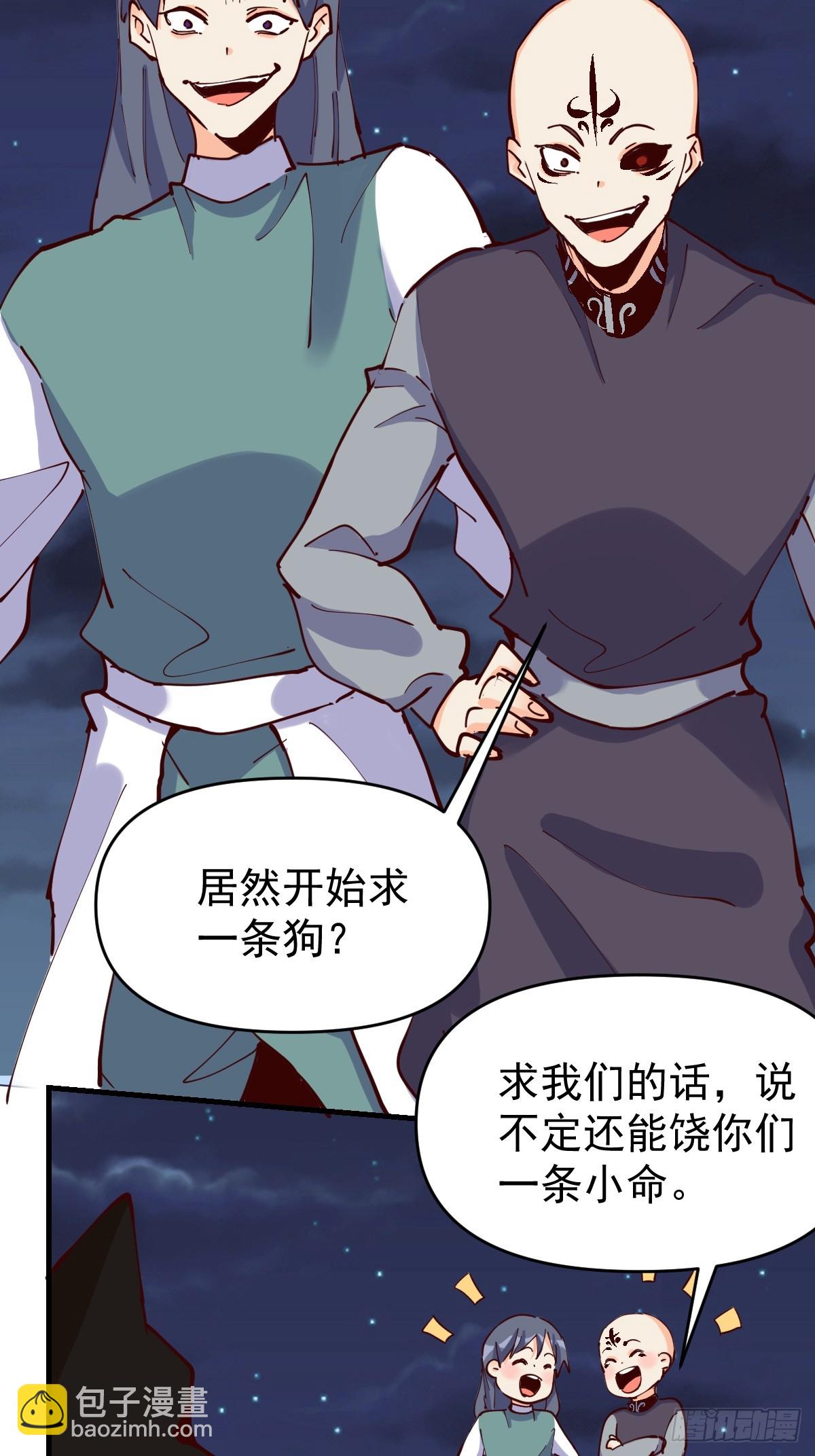 199话9