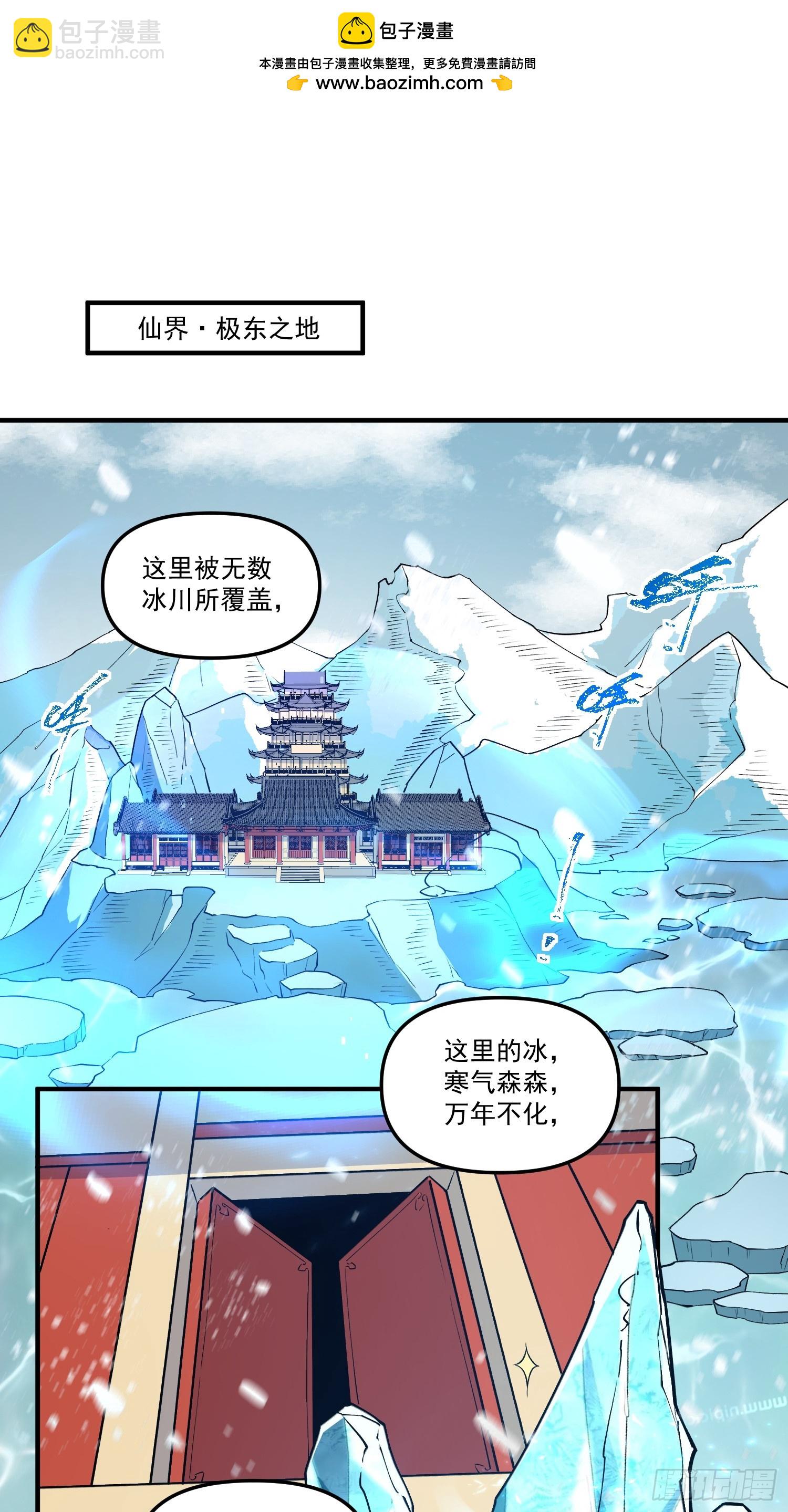 217话1