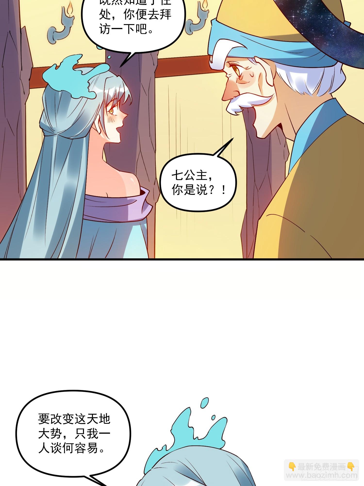 217话10