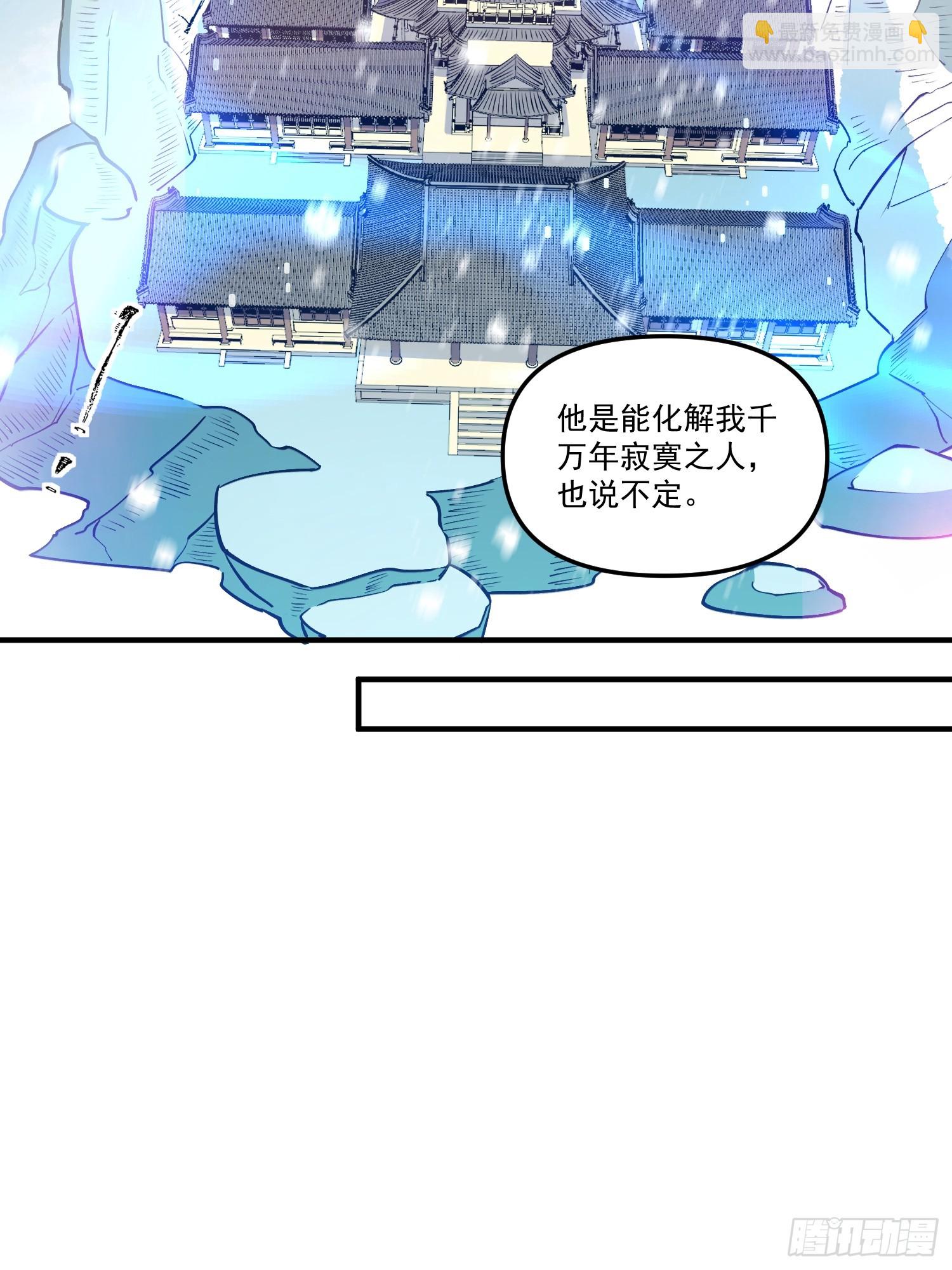 217话12