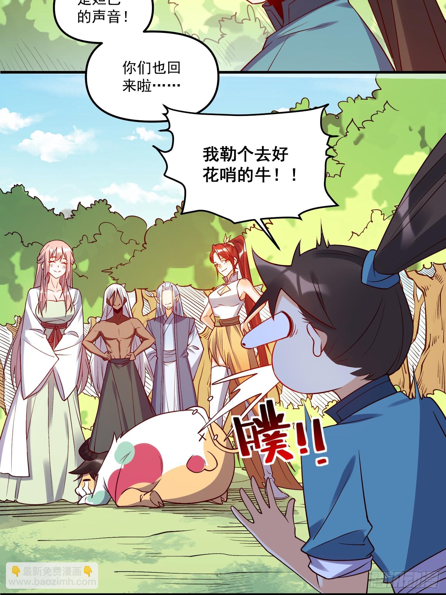 217话15