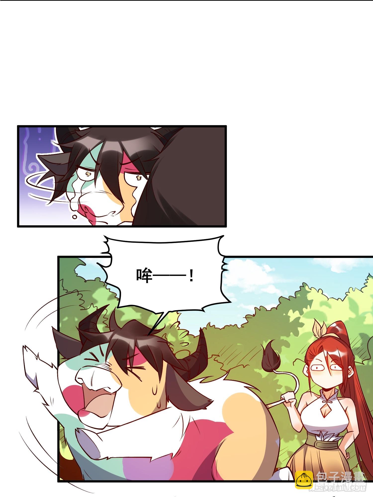 217话16
