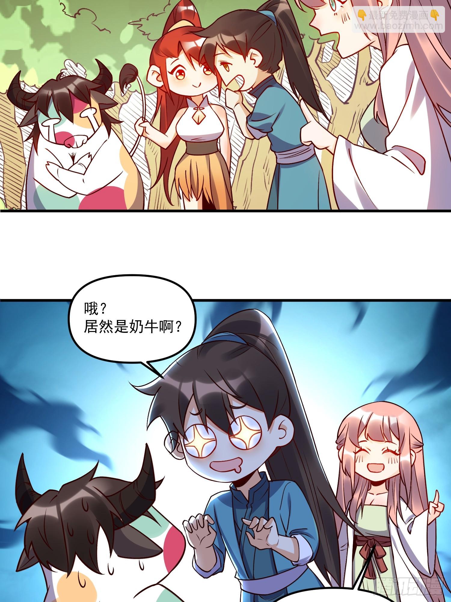 217话18
