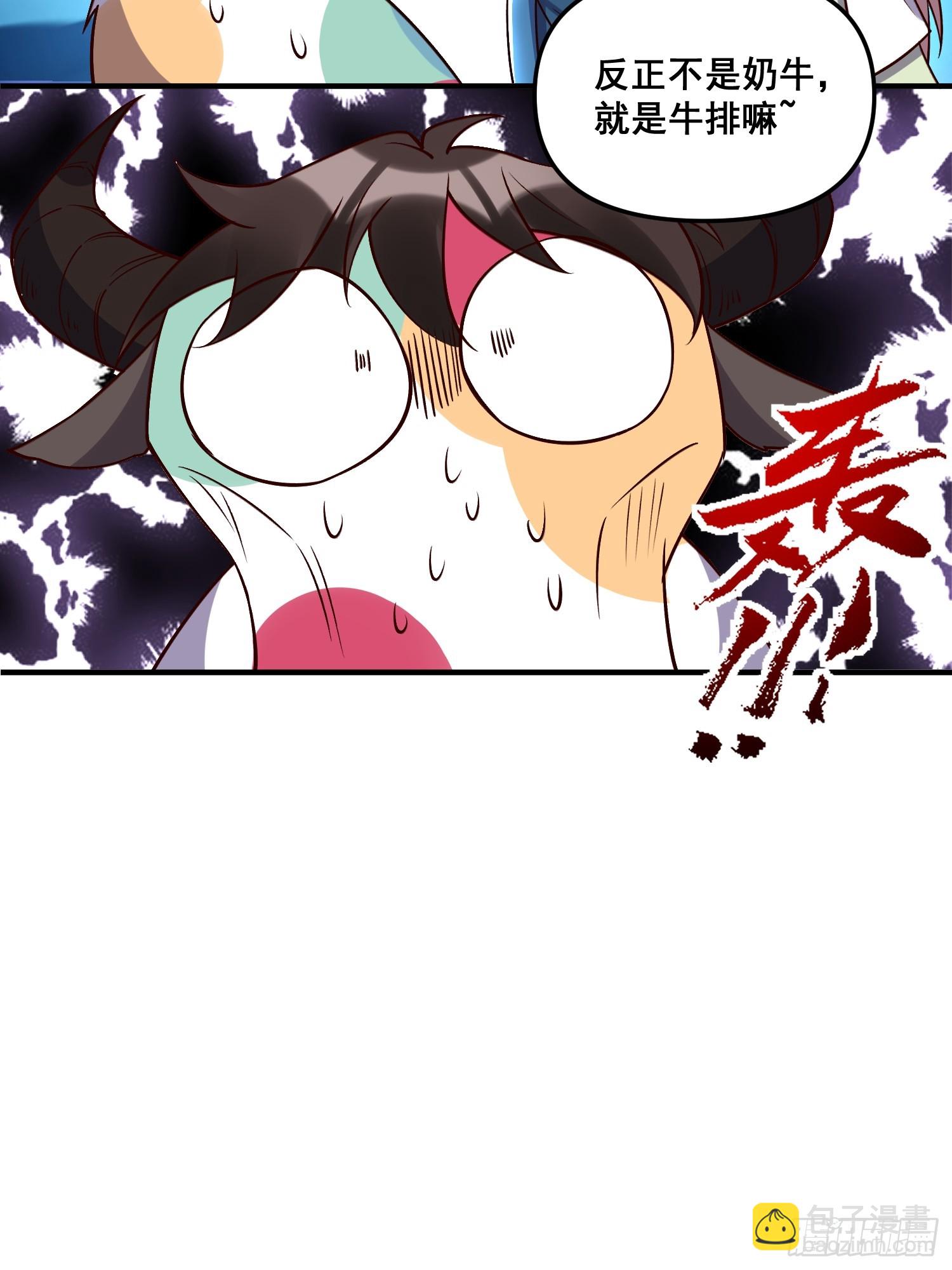 217话19
