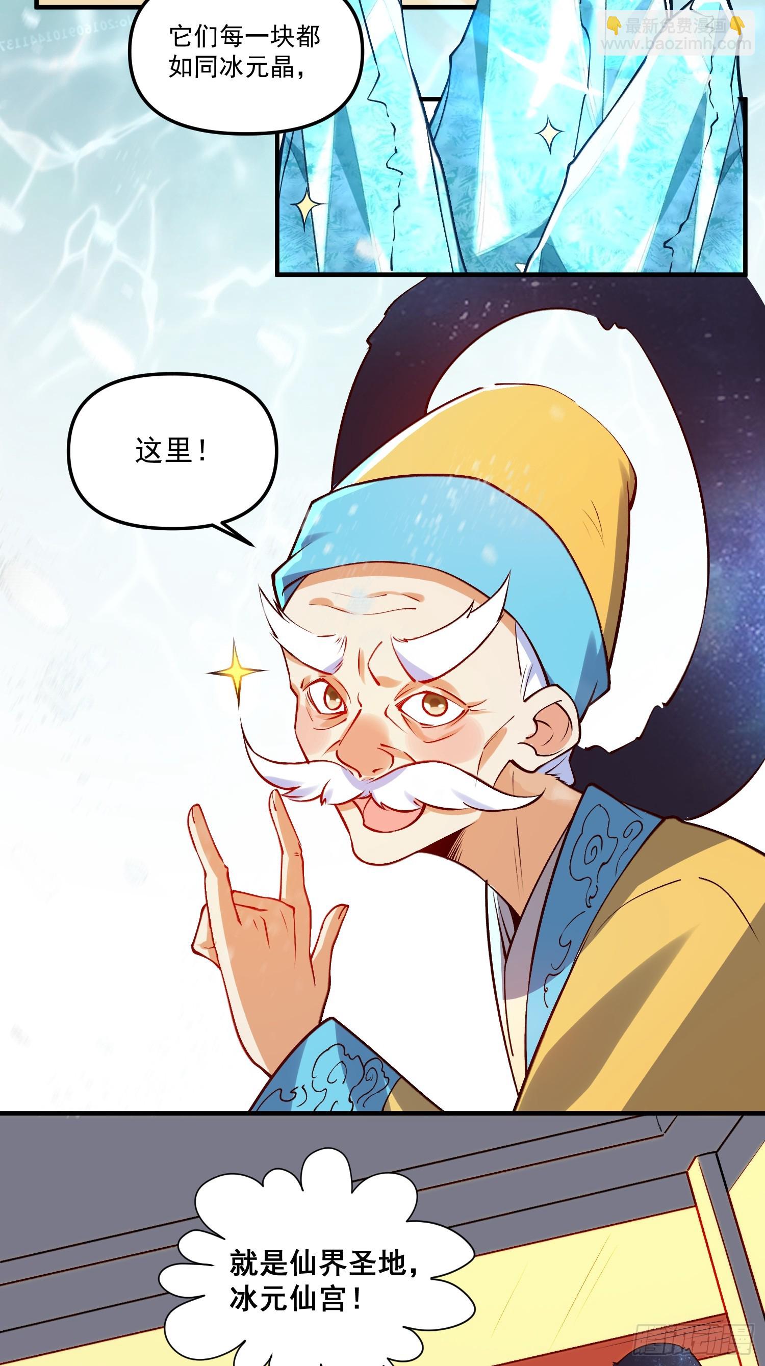 217话2