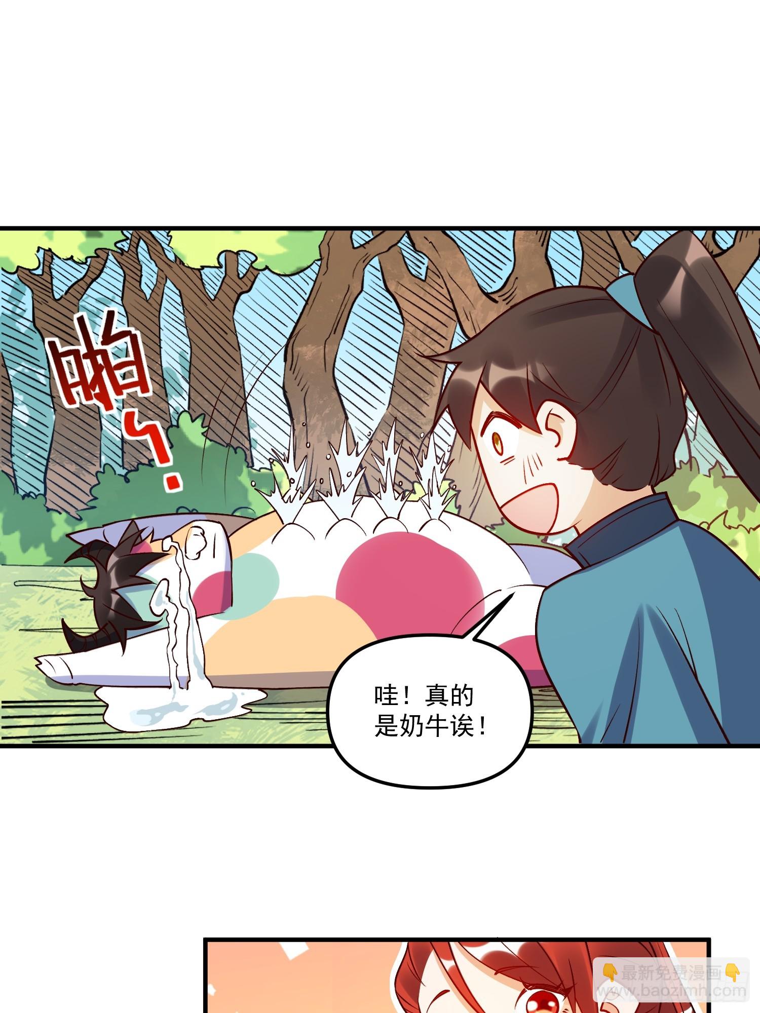 217话20