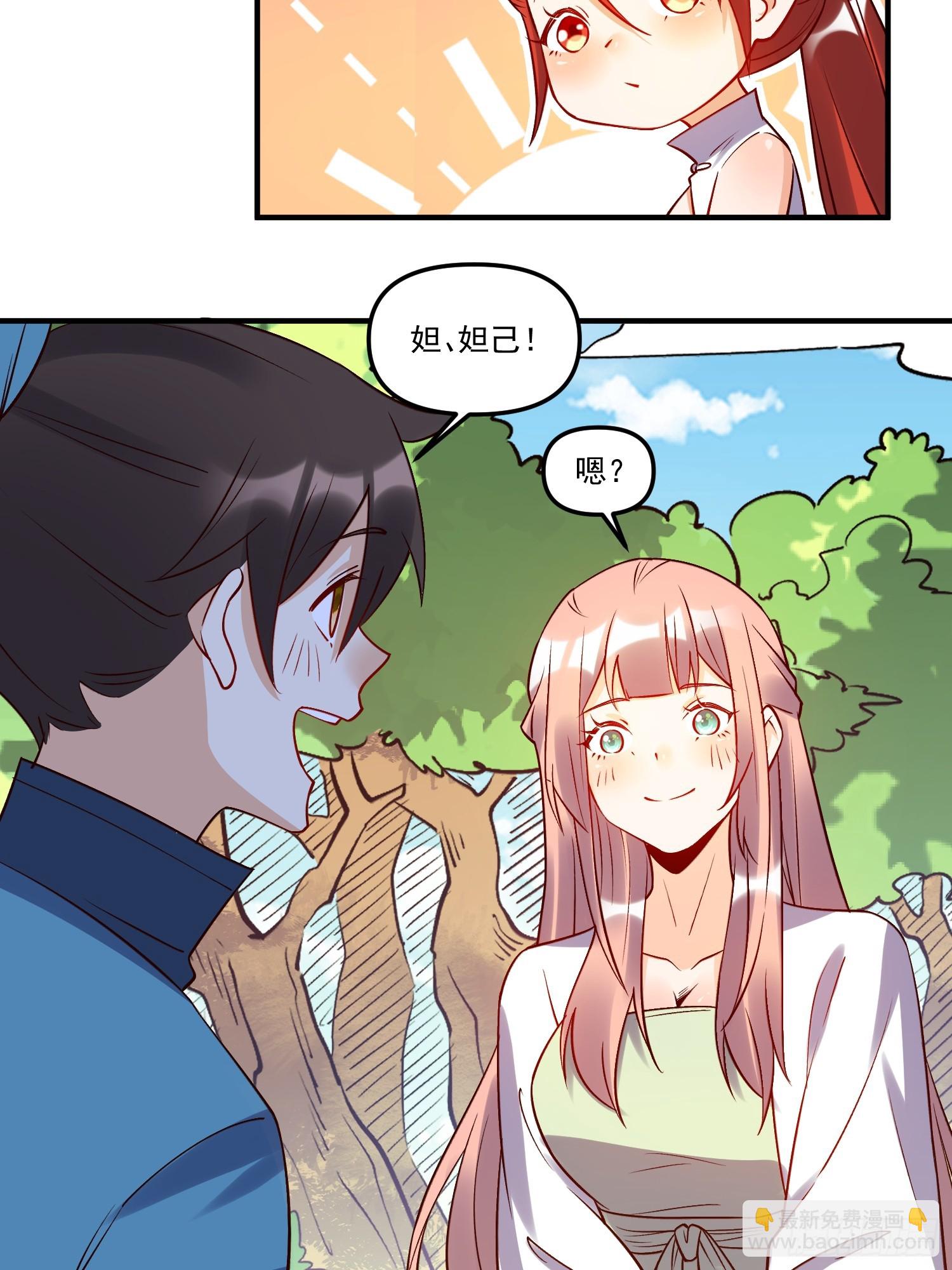 217话21