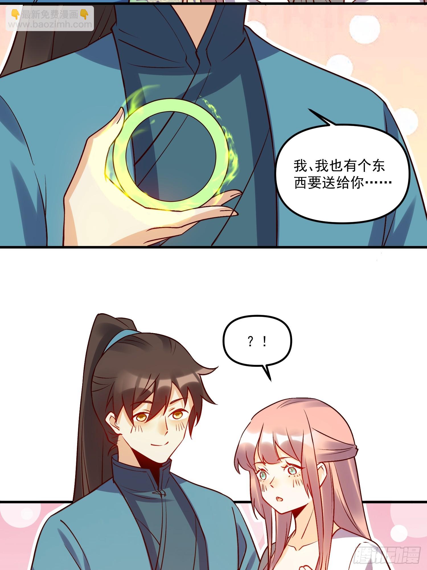 217话22
