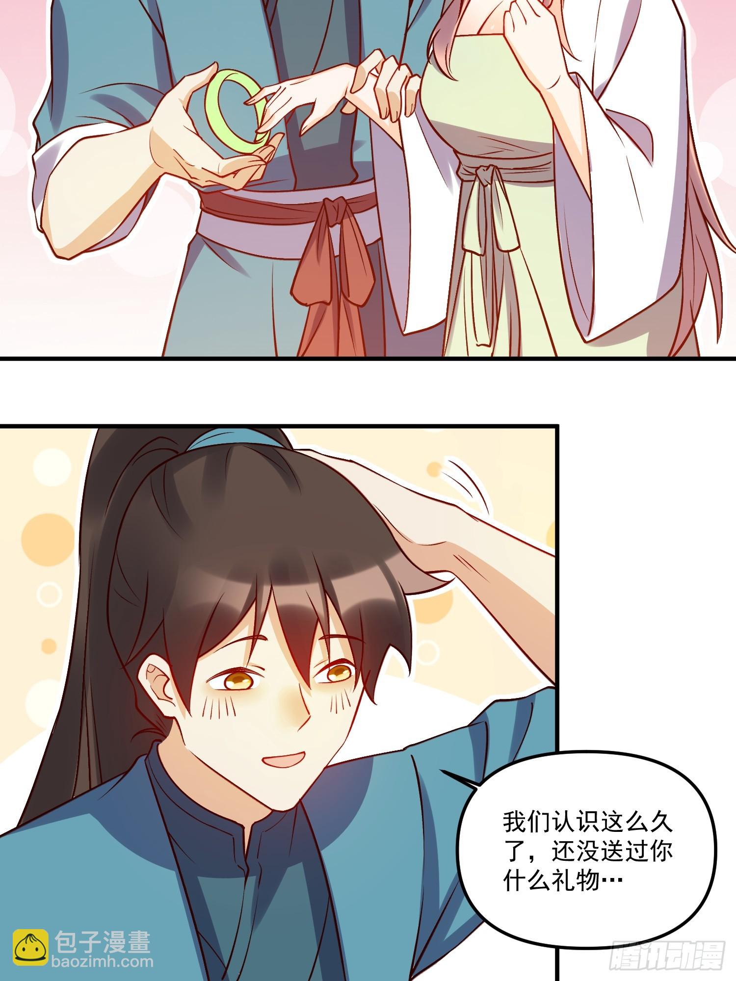 217话23