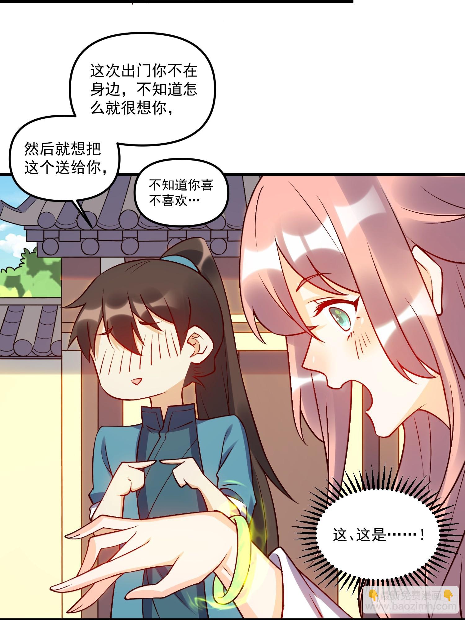 217话24