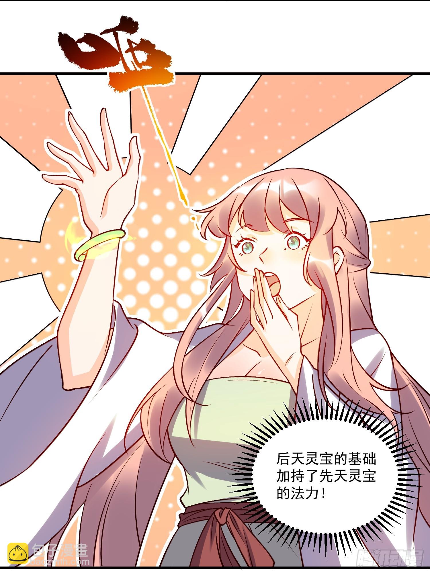 217话25