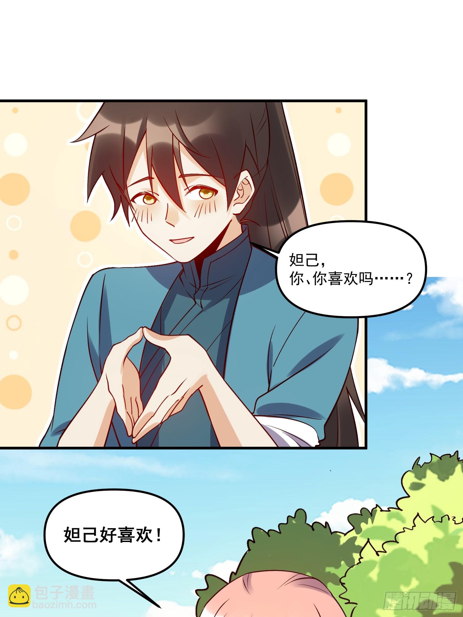 217话27