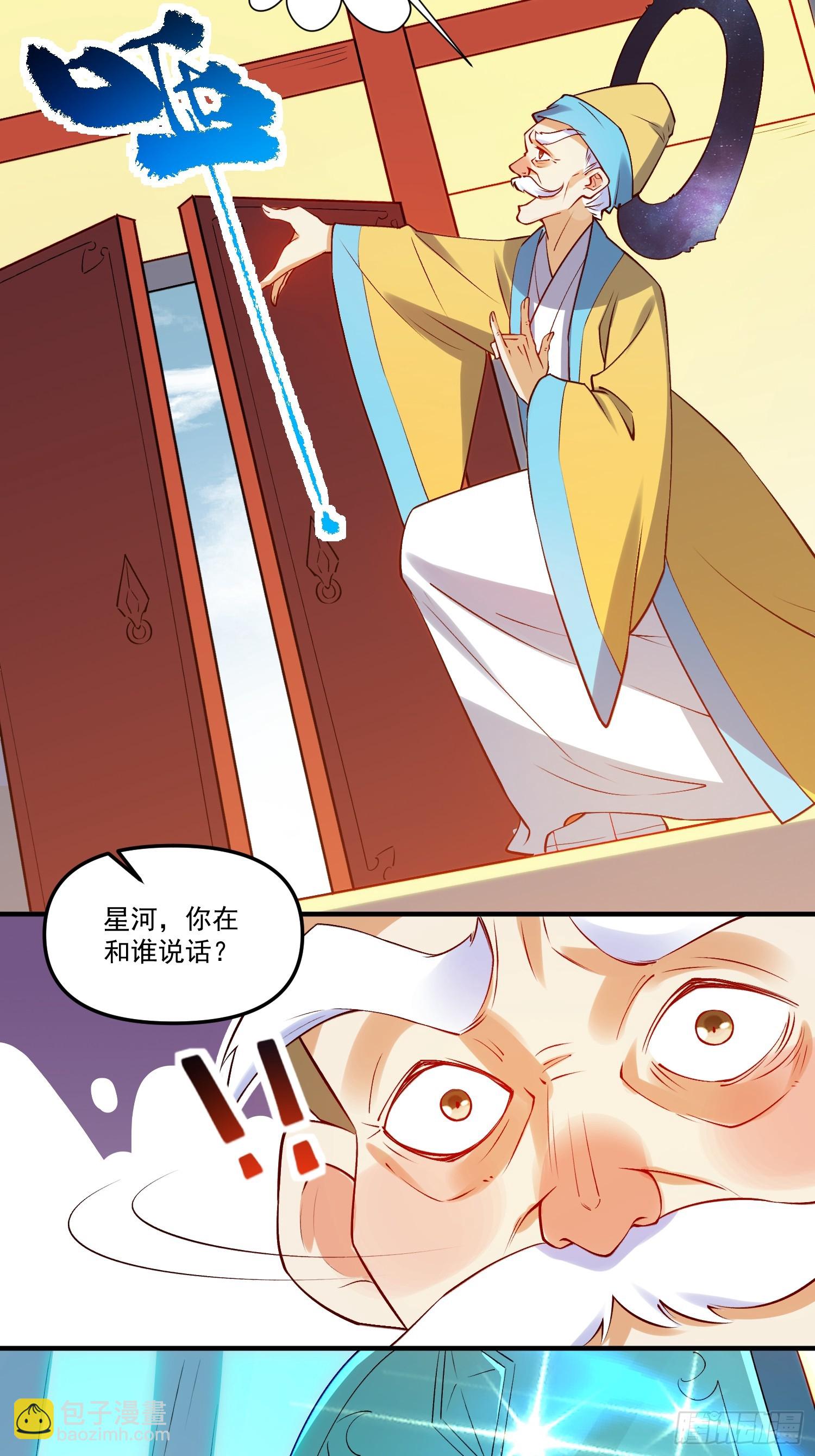 217话3
