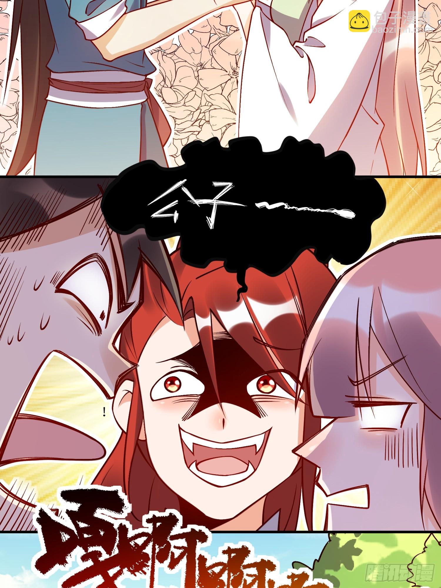 217话30