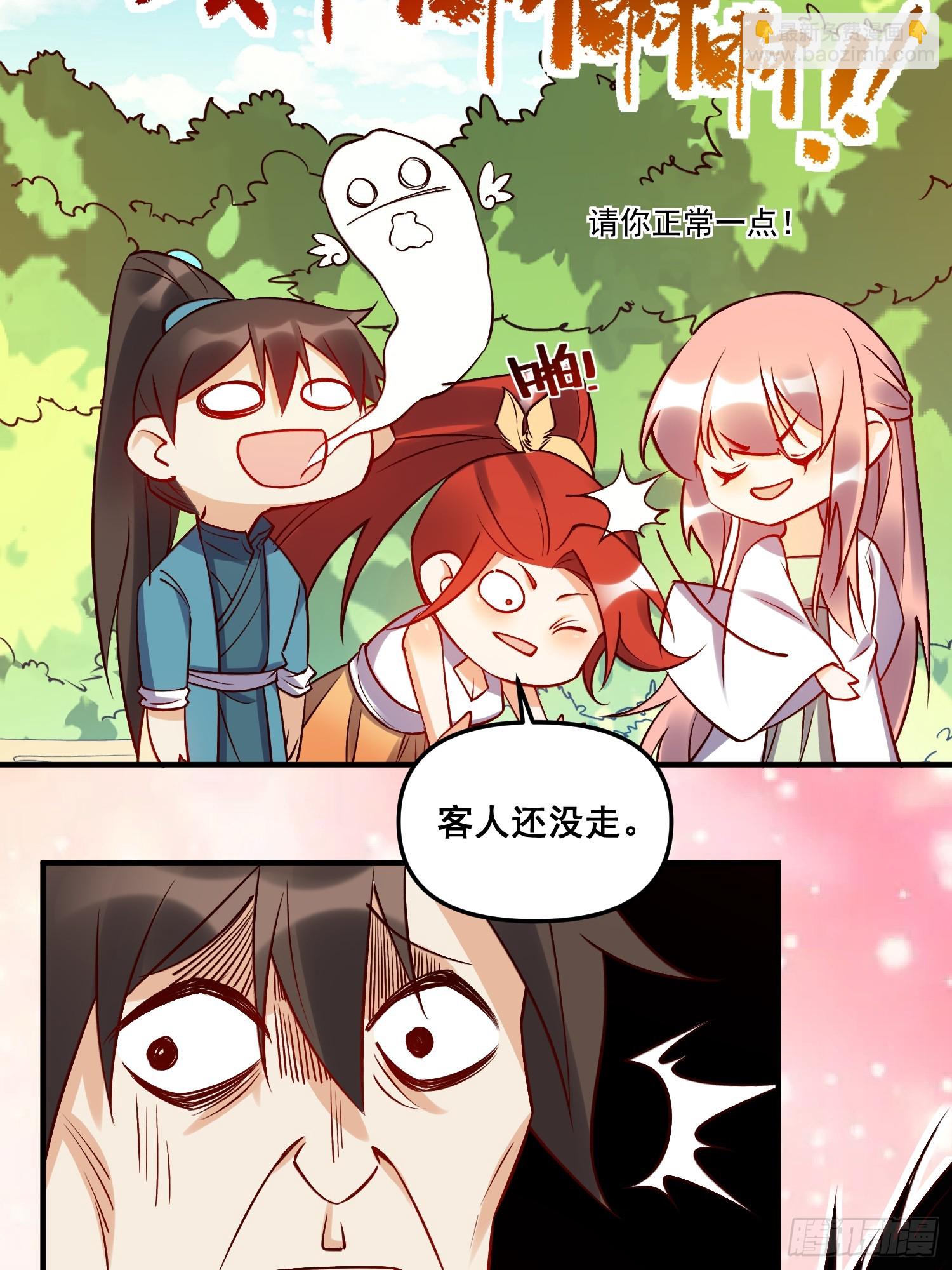 217话31
