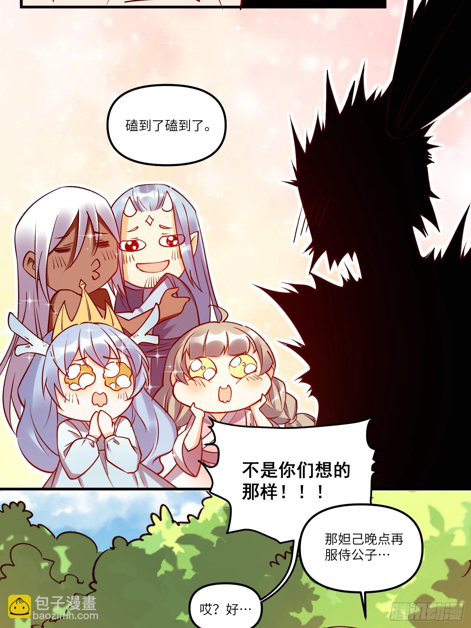 217话32