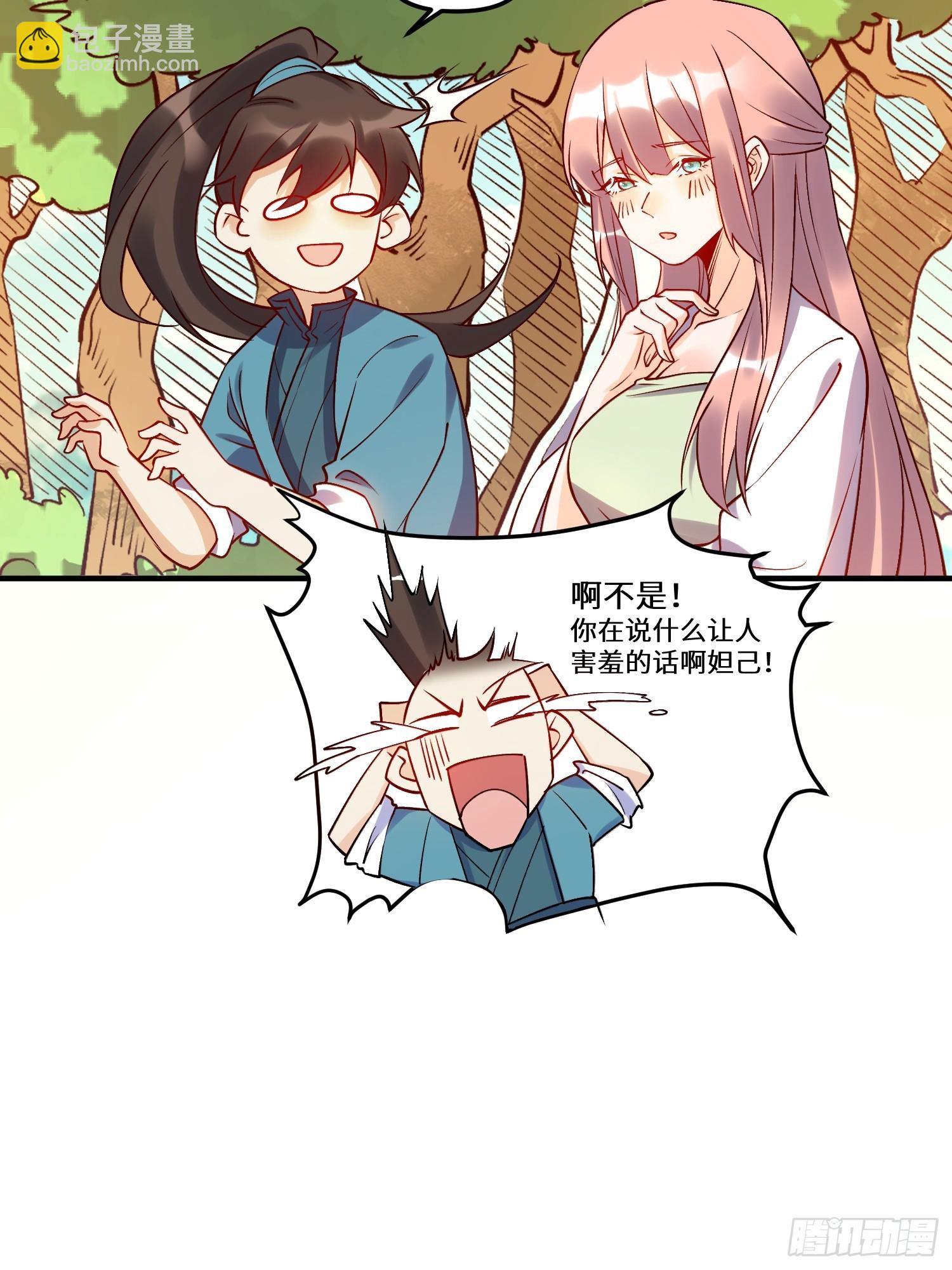 217话33