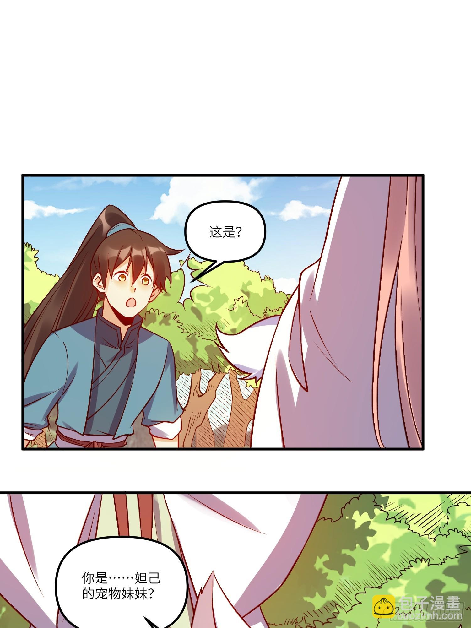 217话34
