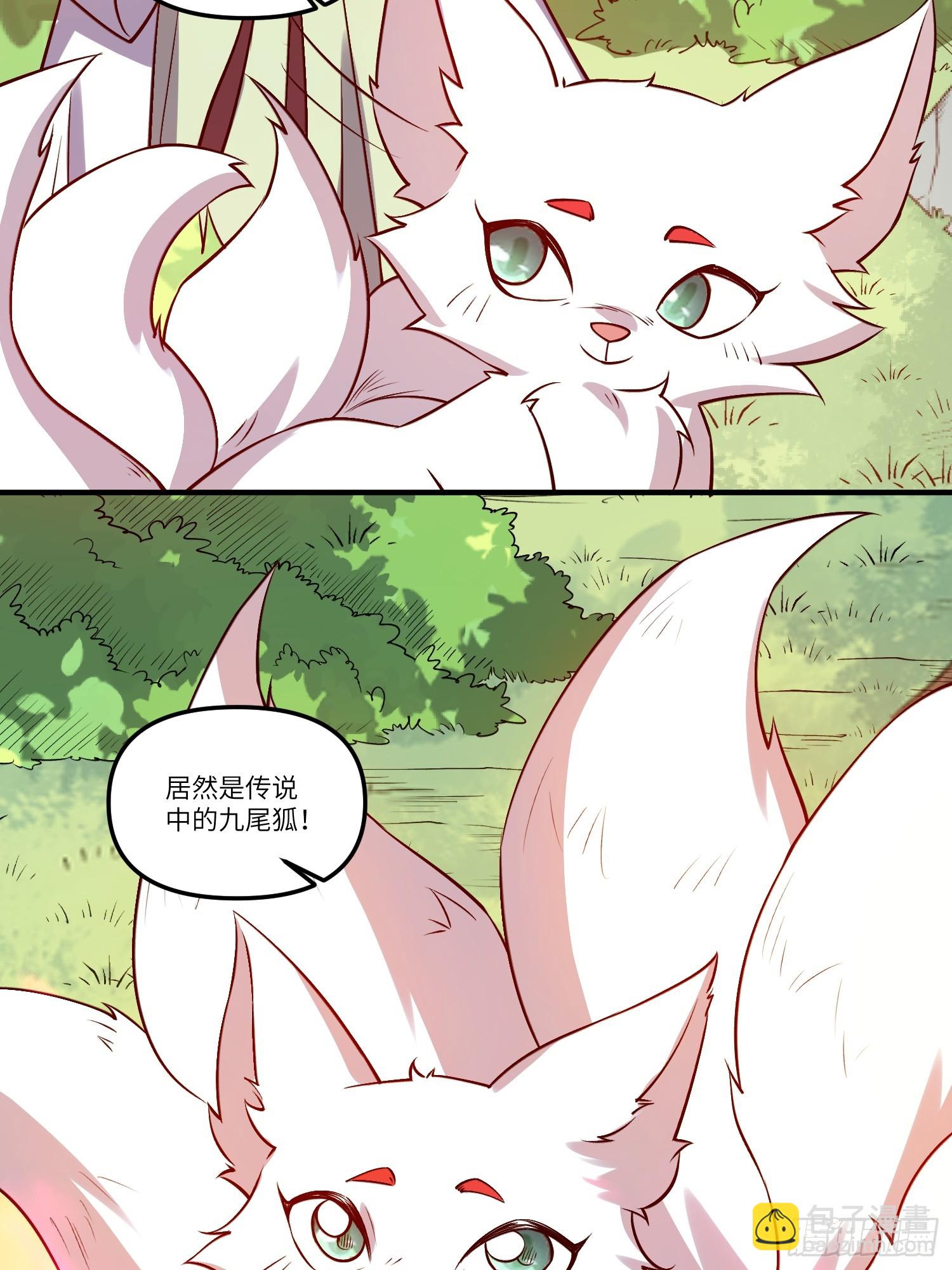 217话35